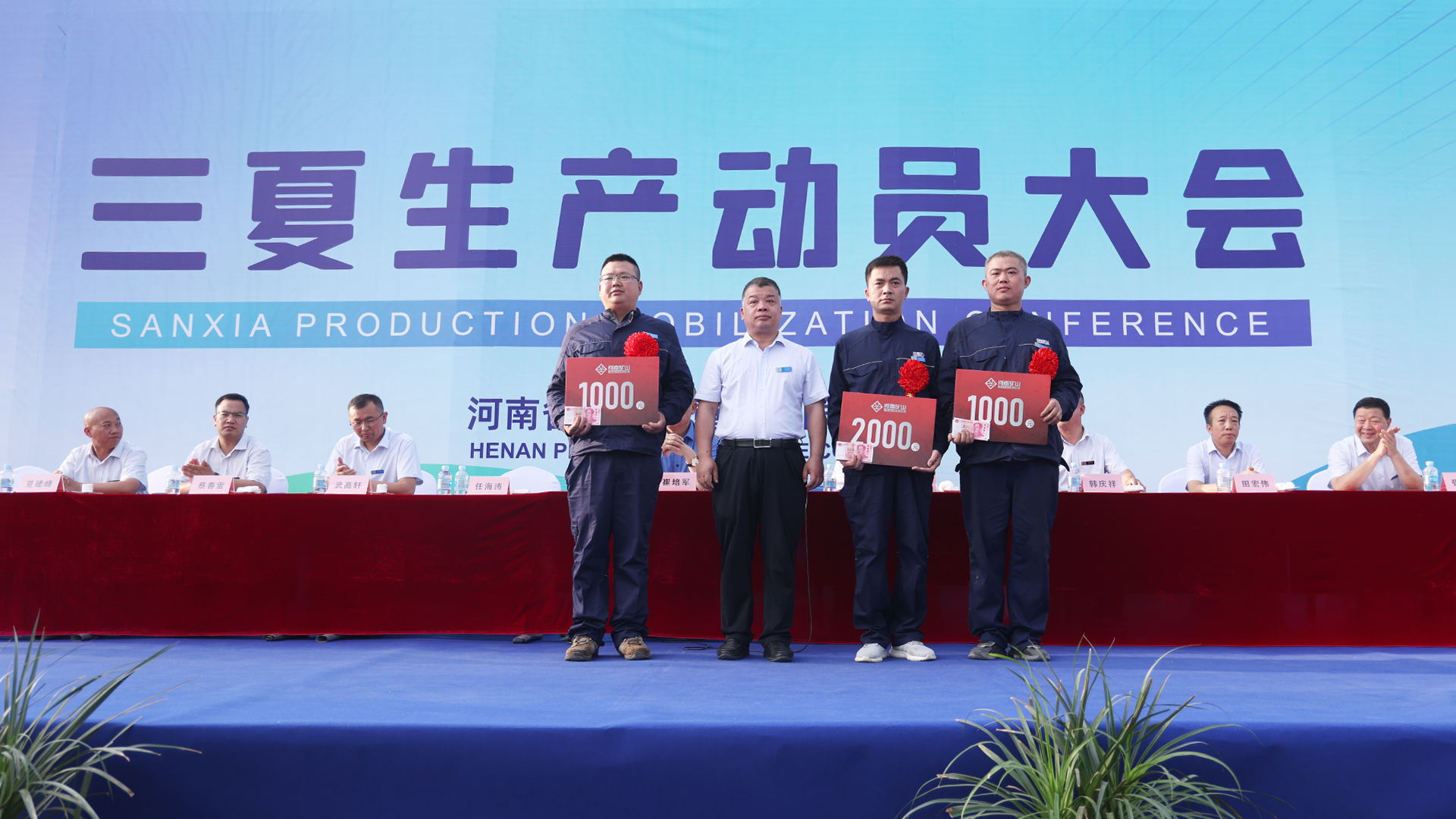 河南省矿山起重机有限公司