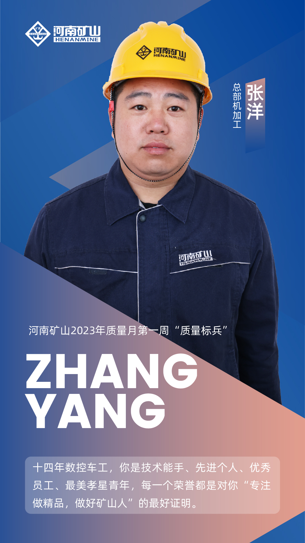 河南省矿山起重机有限公司