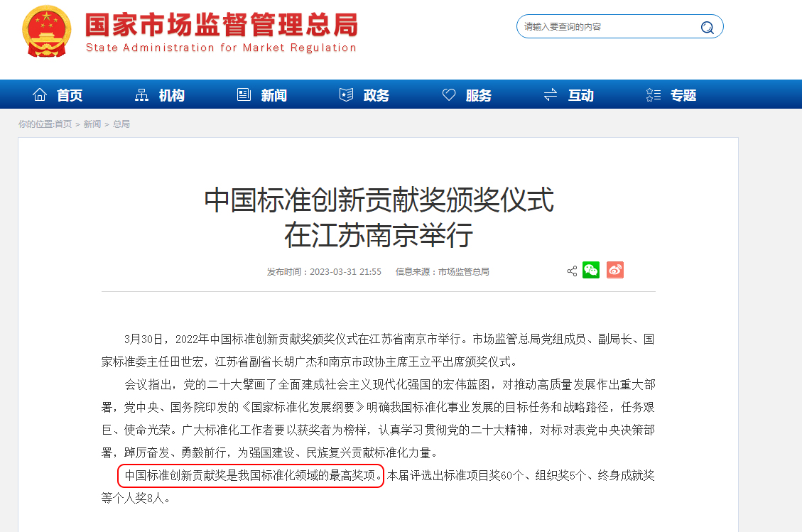 河南省矿山起重机有限公司