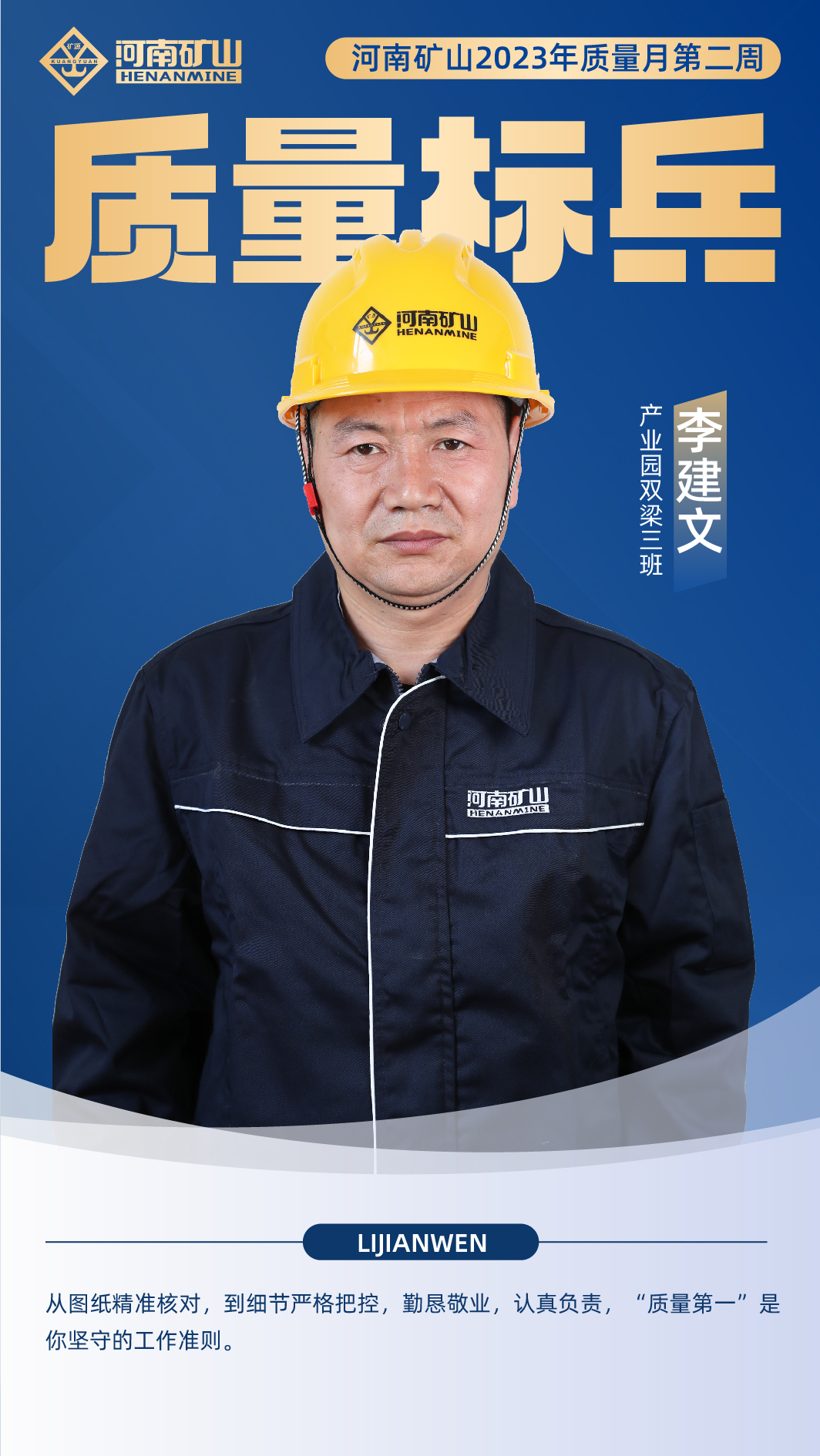河南省矿山起重机有限公司