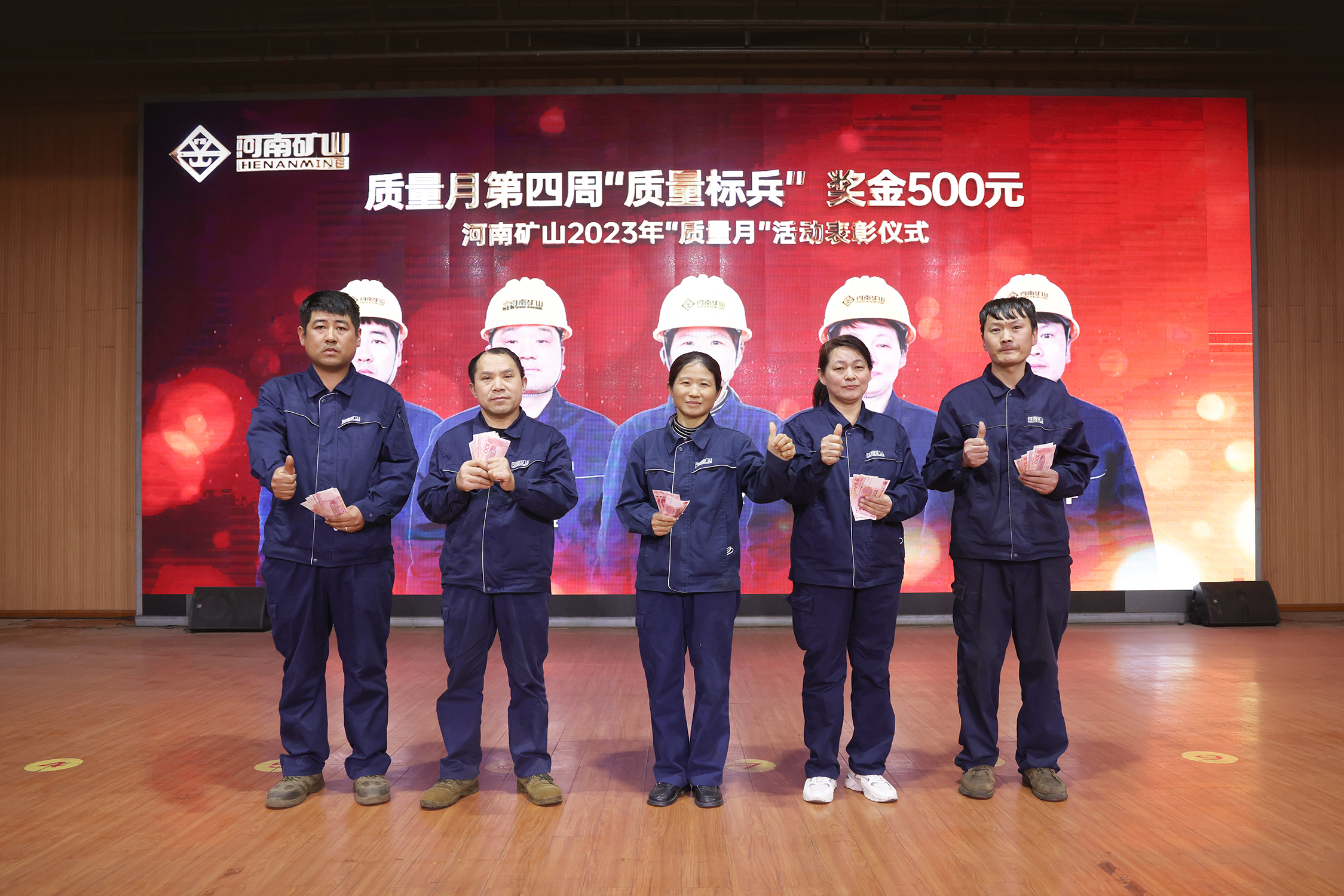 河南省矿山起重机有限公司