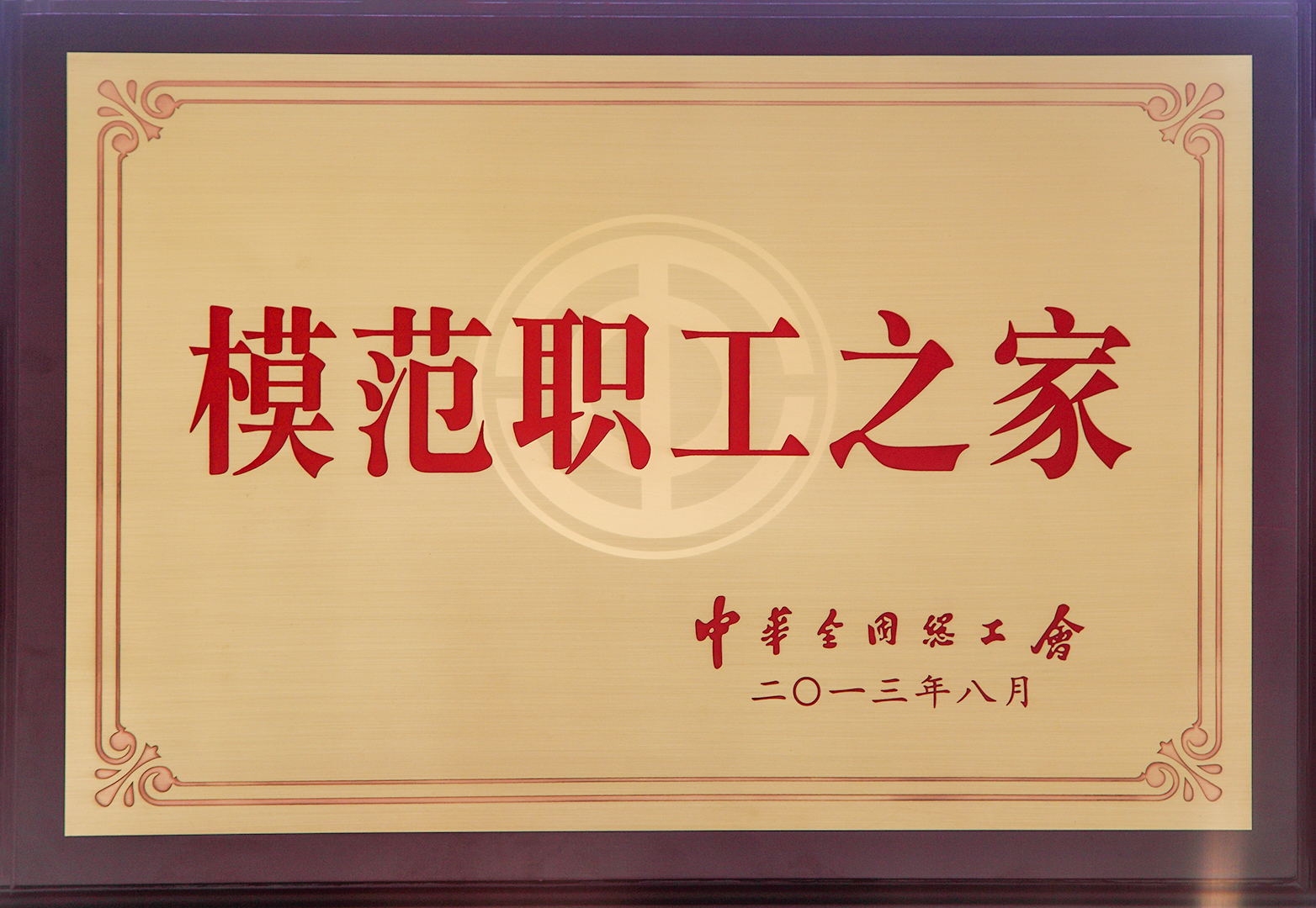 河南省矿山起重机有限公司