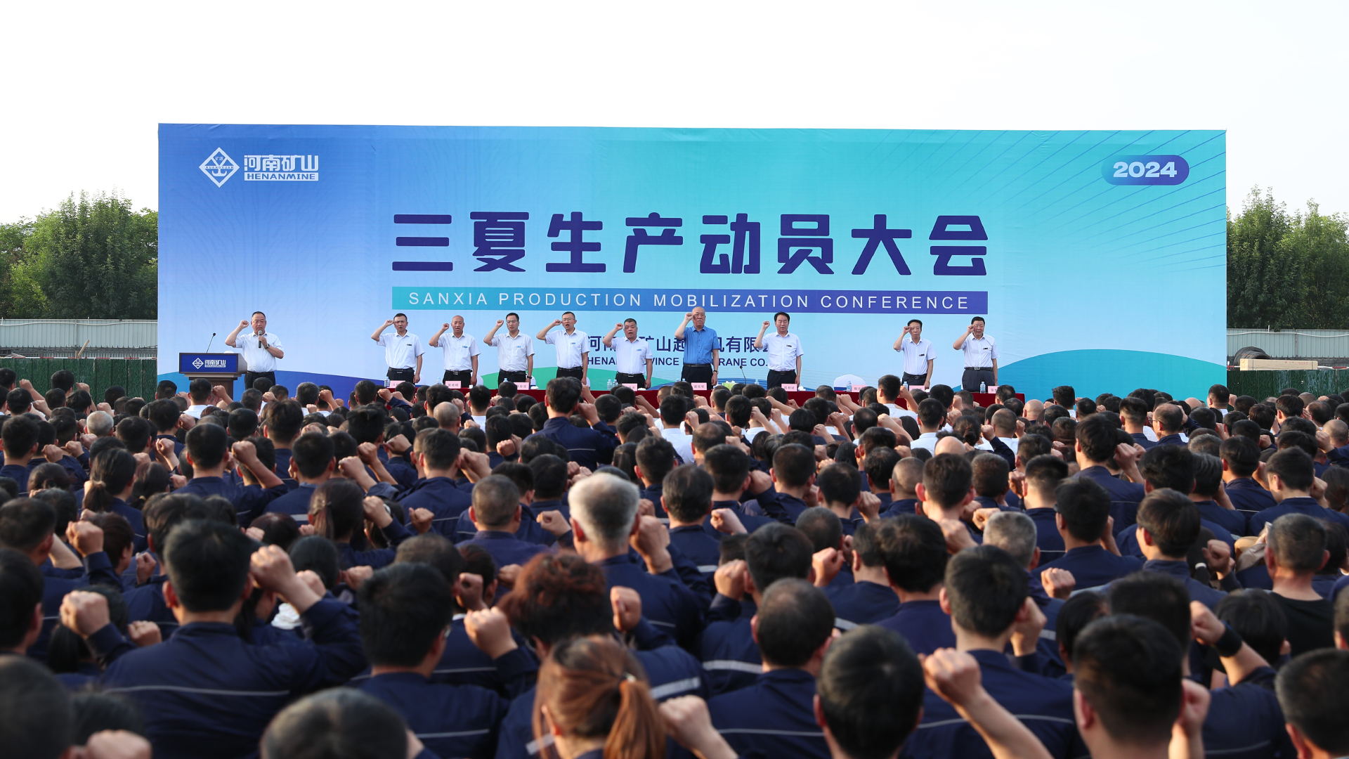 河南省矿山起重机有限公司