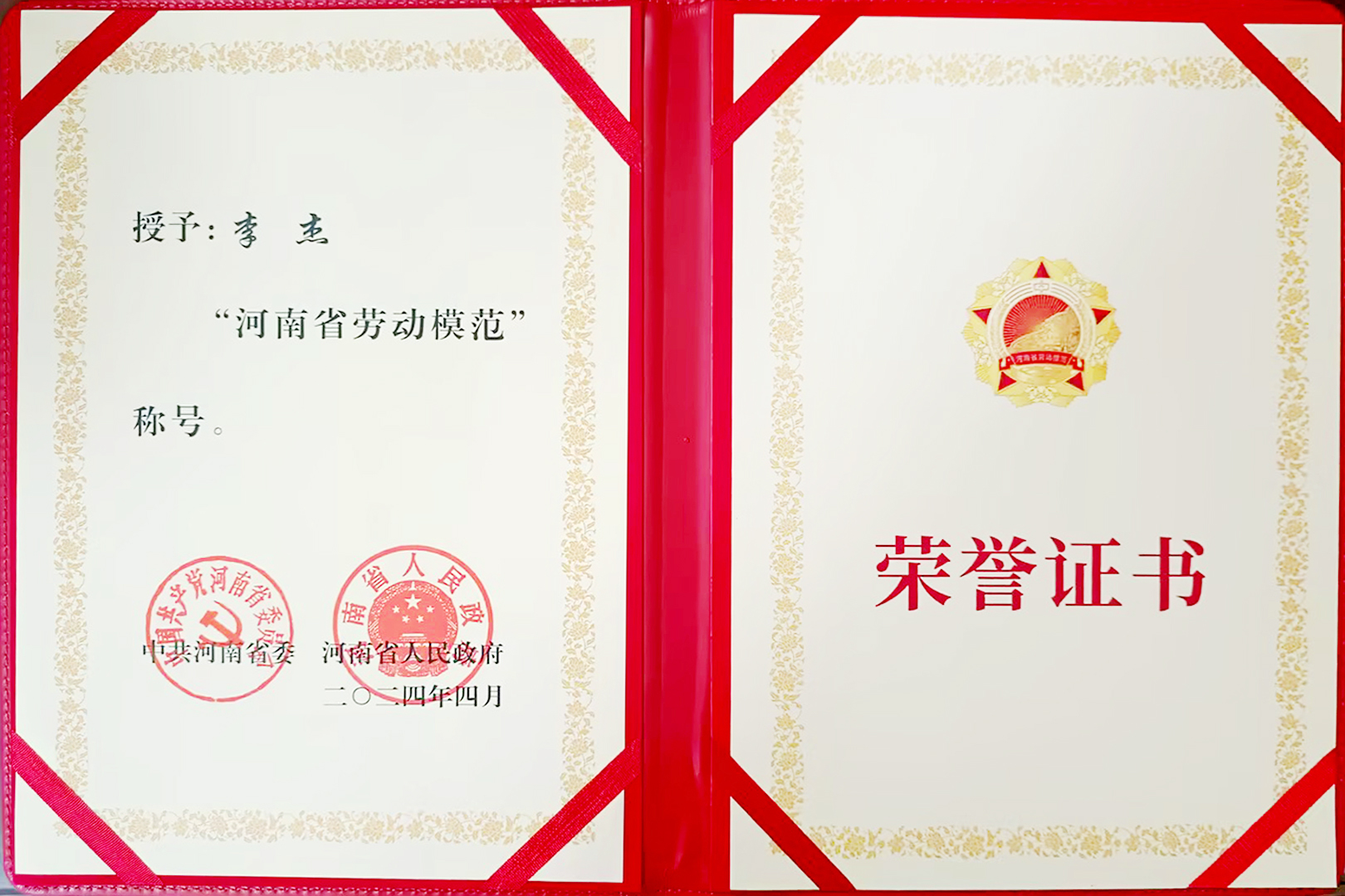 河南省矿山起重机有限公司