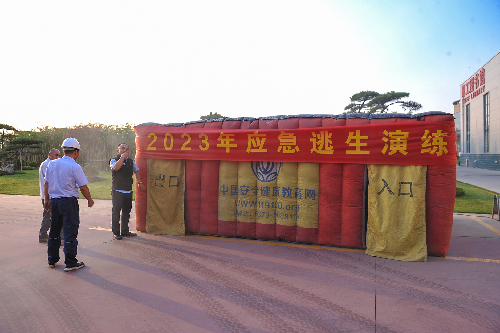 河南省矿山起重机有限公司