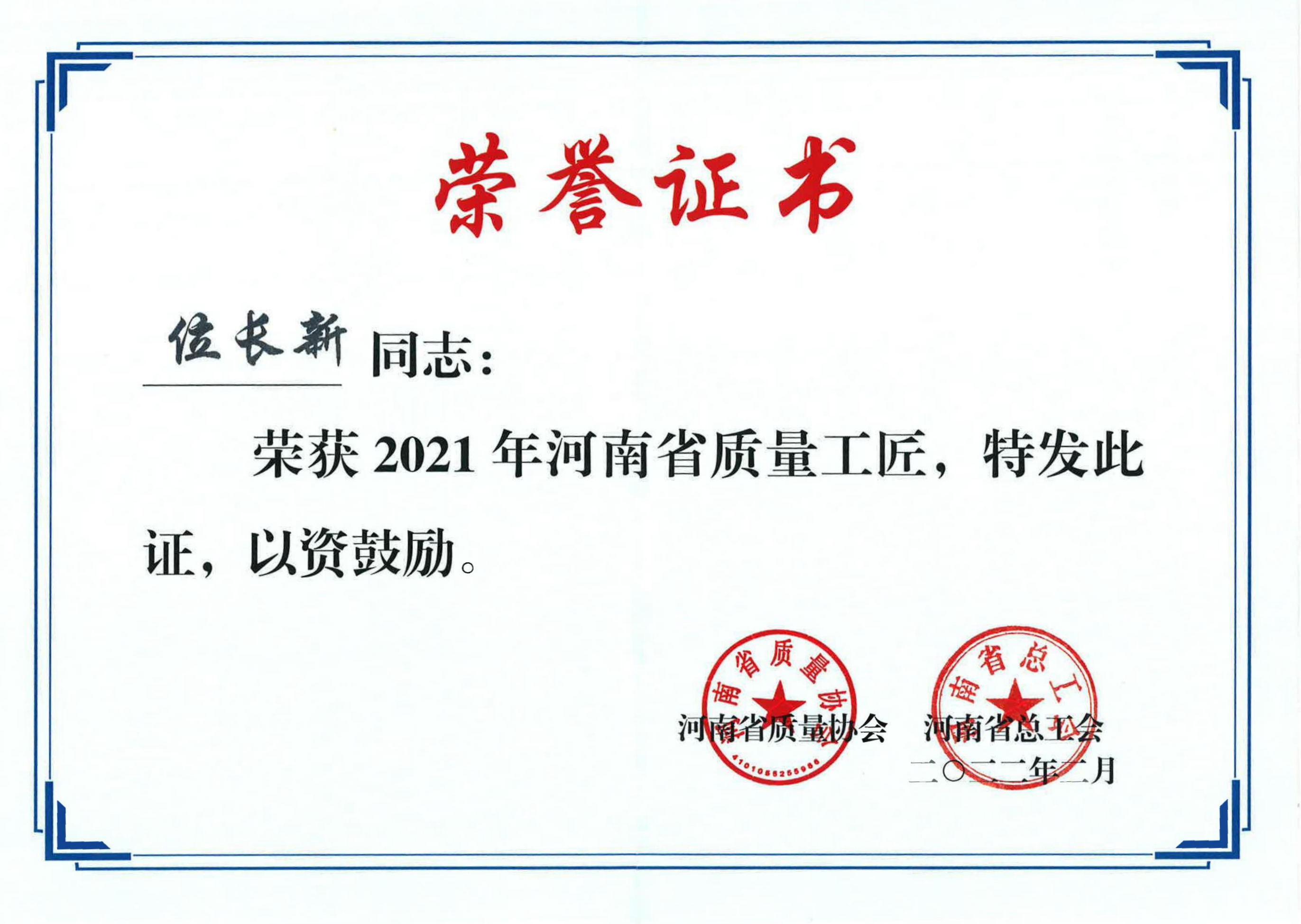 河南省矿山起重机有限公司