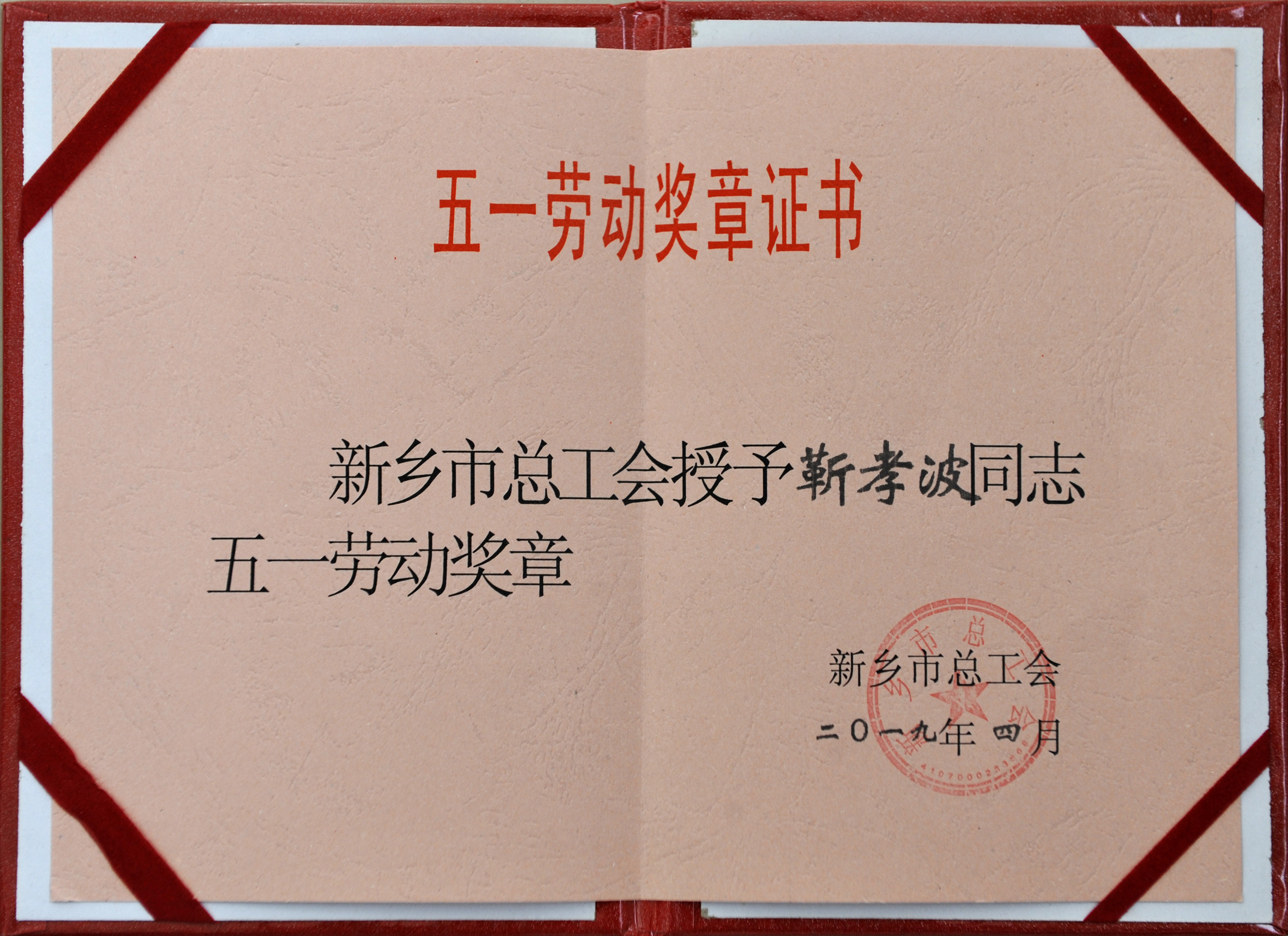 河南省矿山起重机有限公司