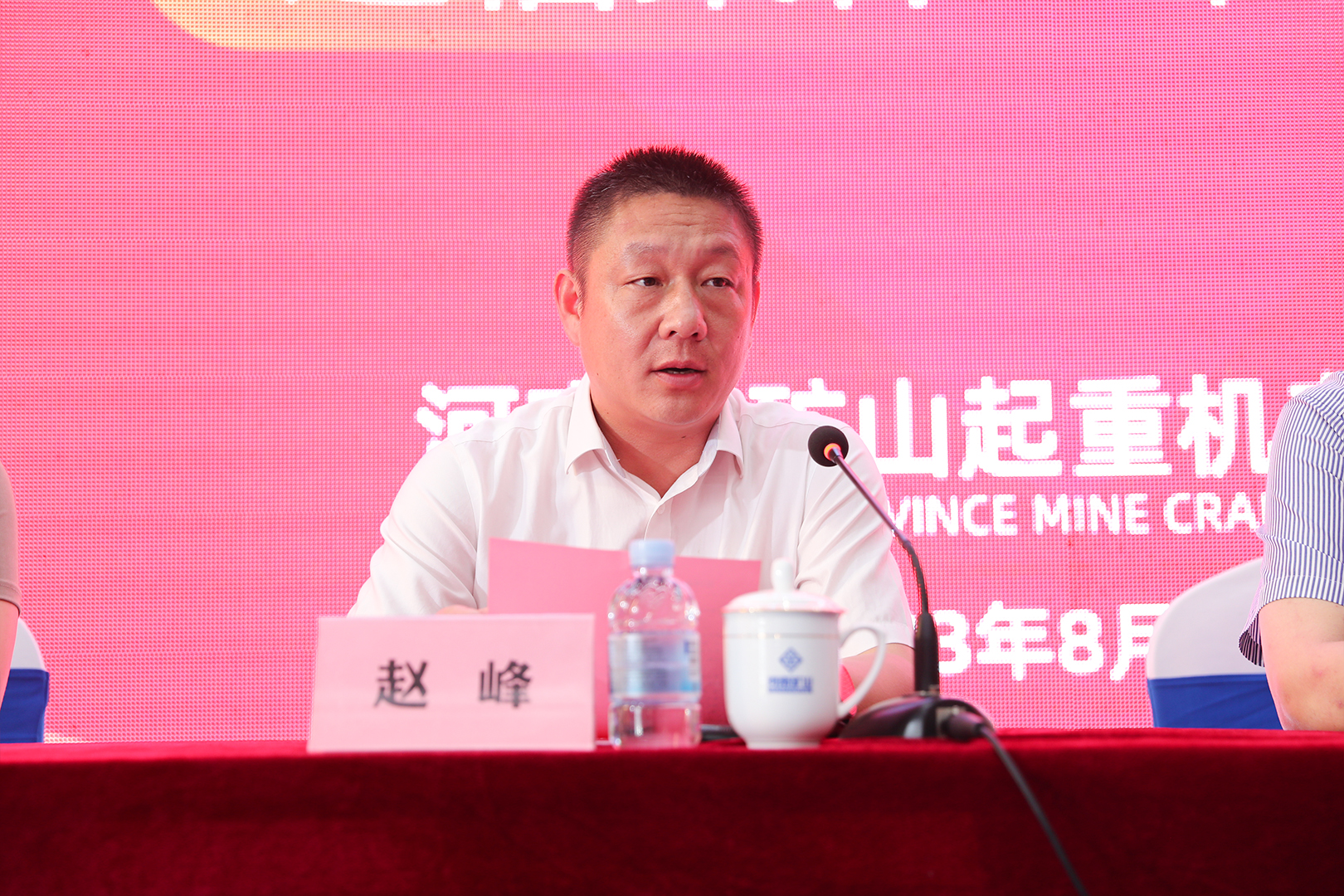 河南省矿山起重机有限公司