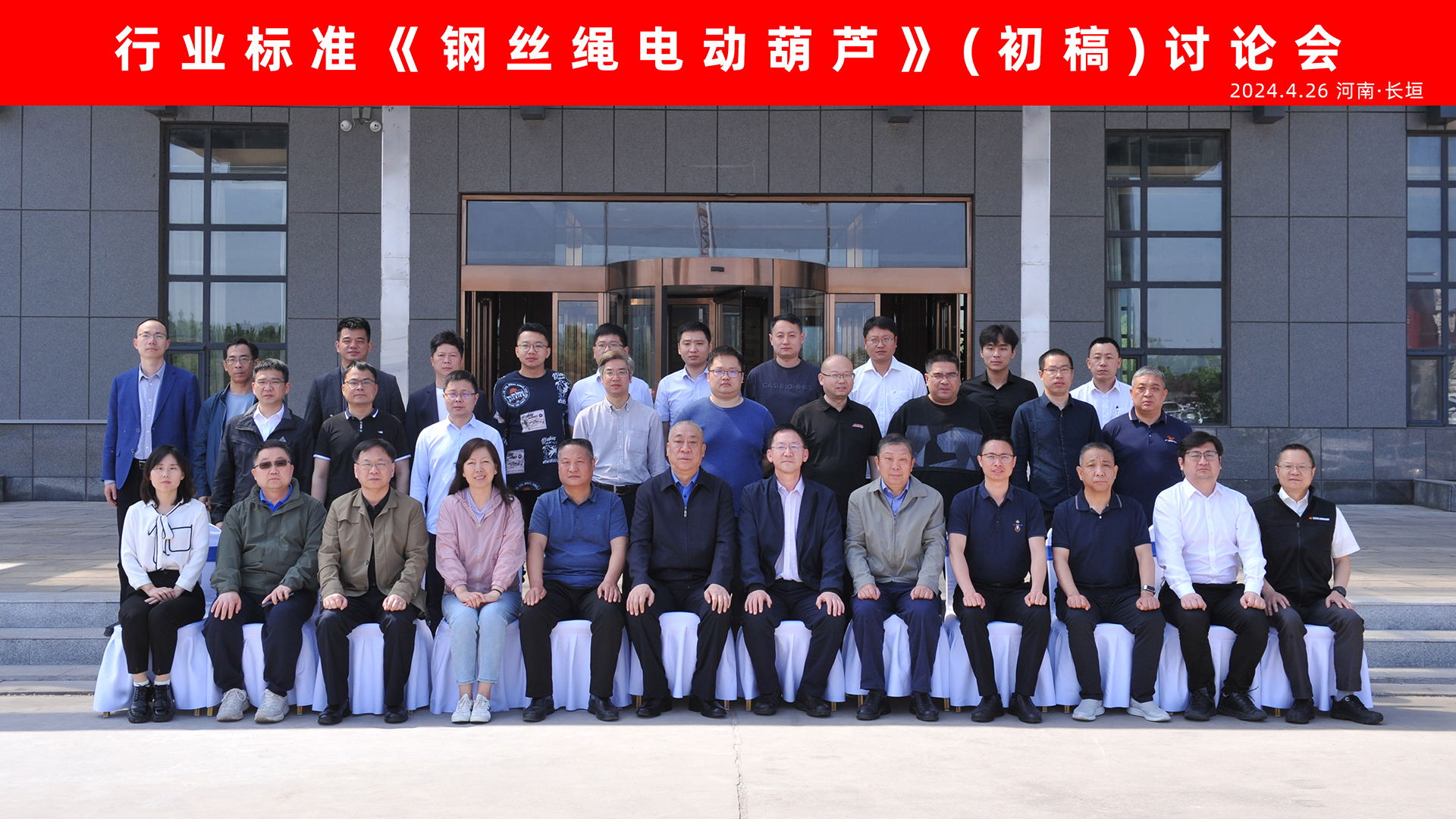 河南省矿山起重机有限公司