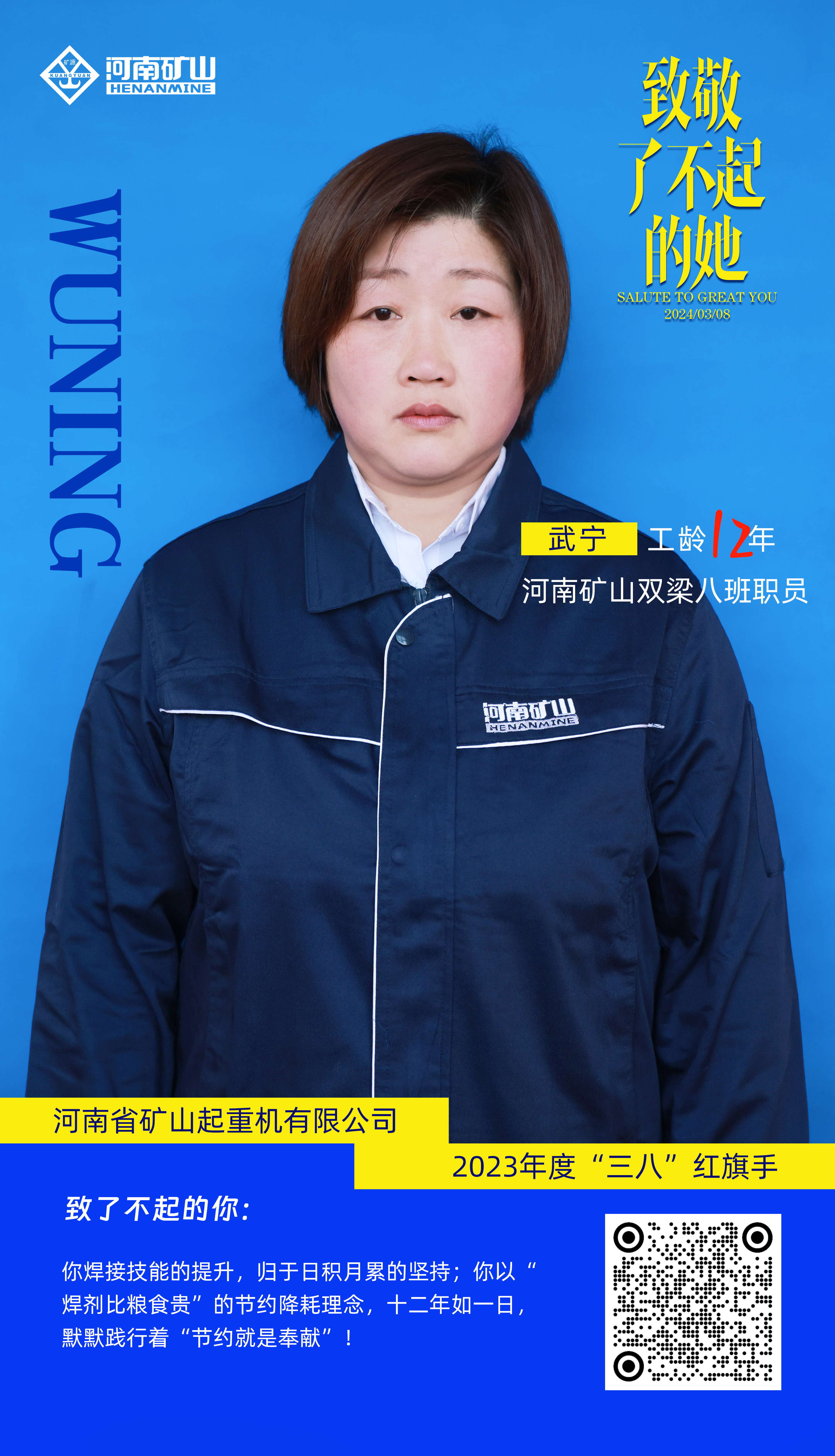 河南省矿山起重机有限公司