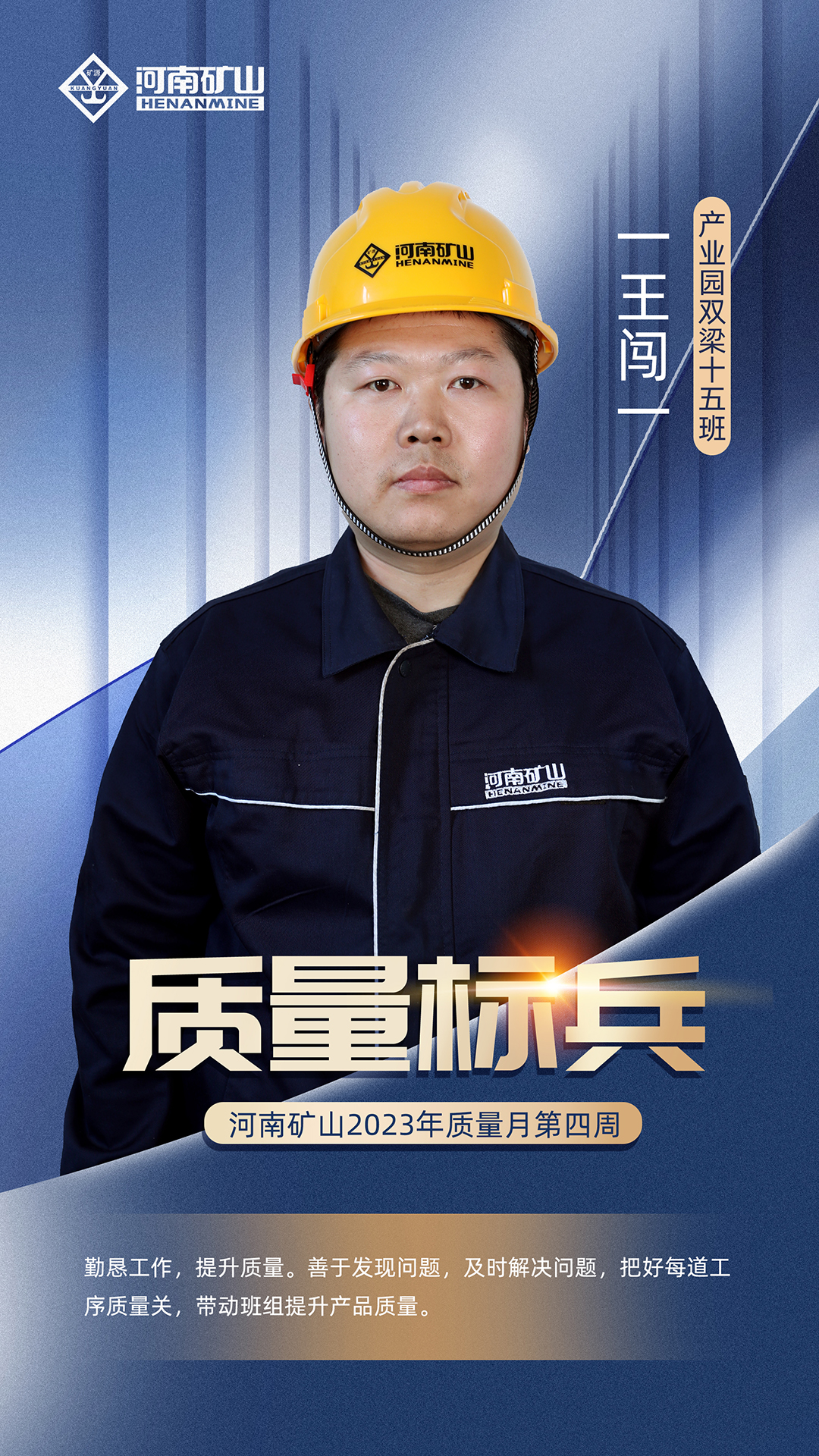 河南省矿山起重机有限公司