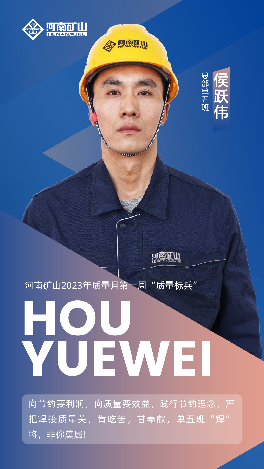 河南省矿山起重机有限公司