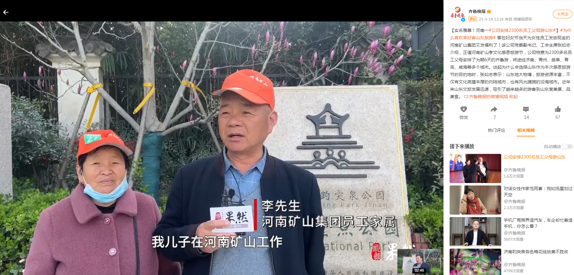 河南省矿山起重机有限公司