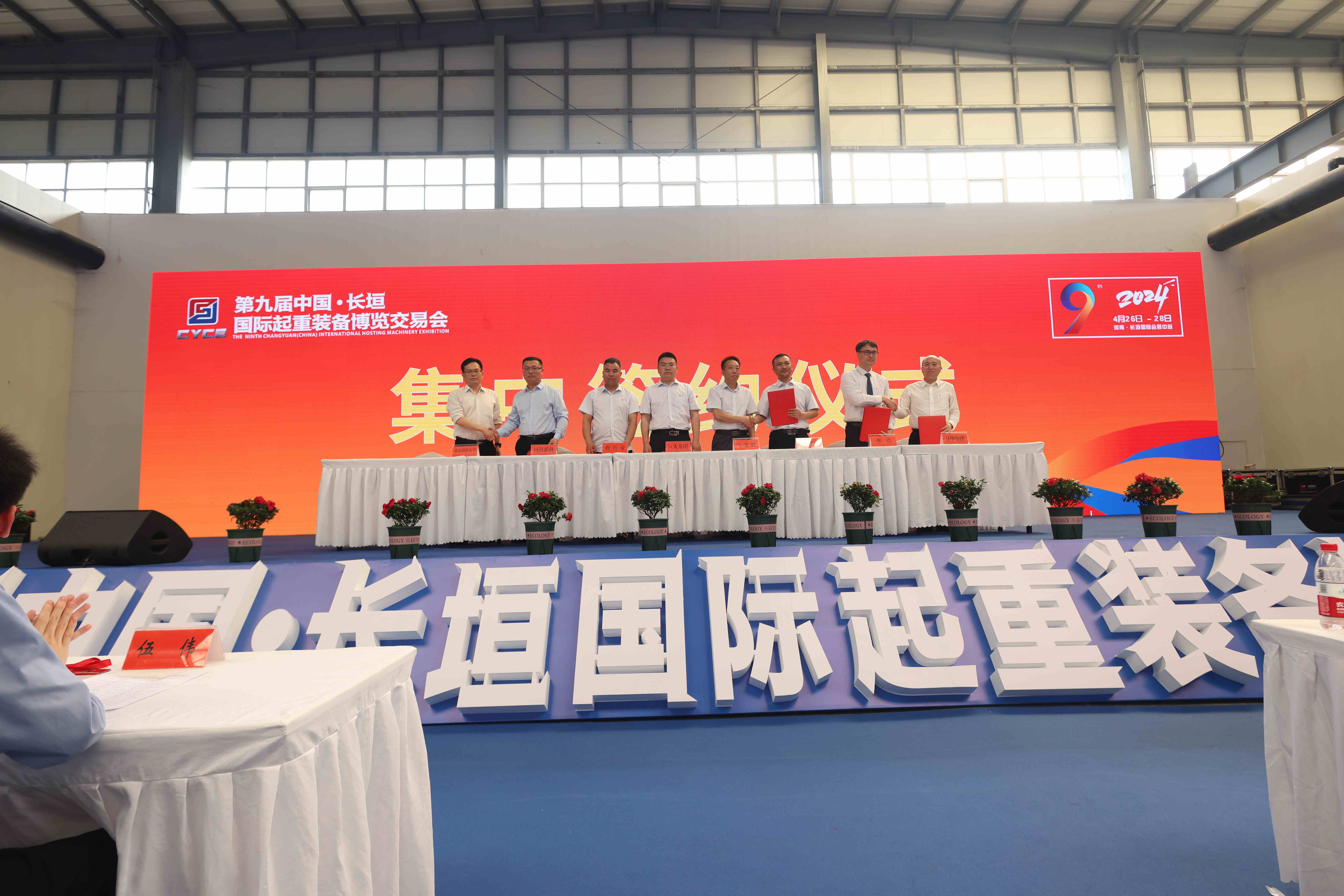 河南省矿山起重机有限公司