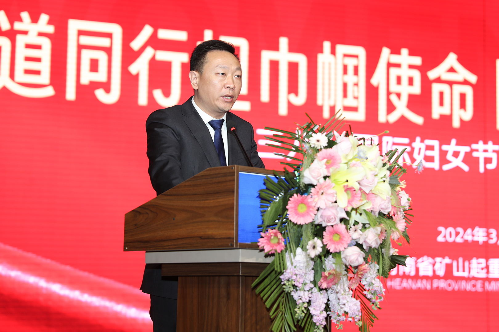 河南省矿山起重机有限公司