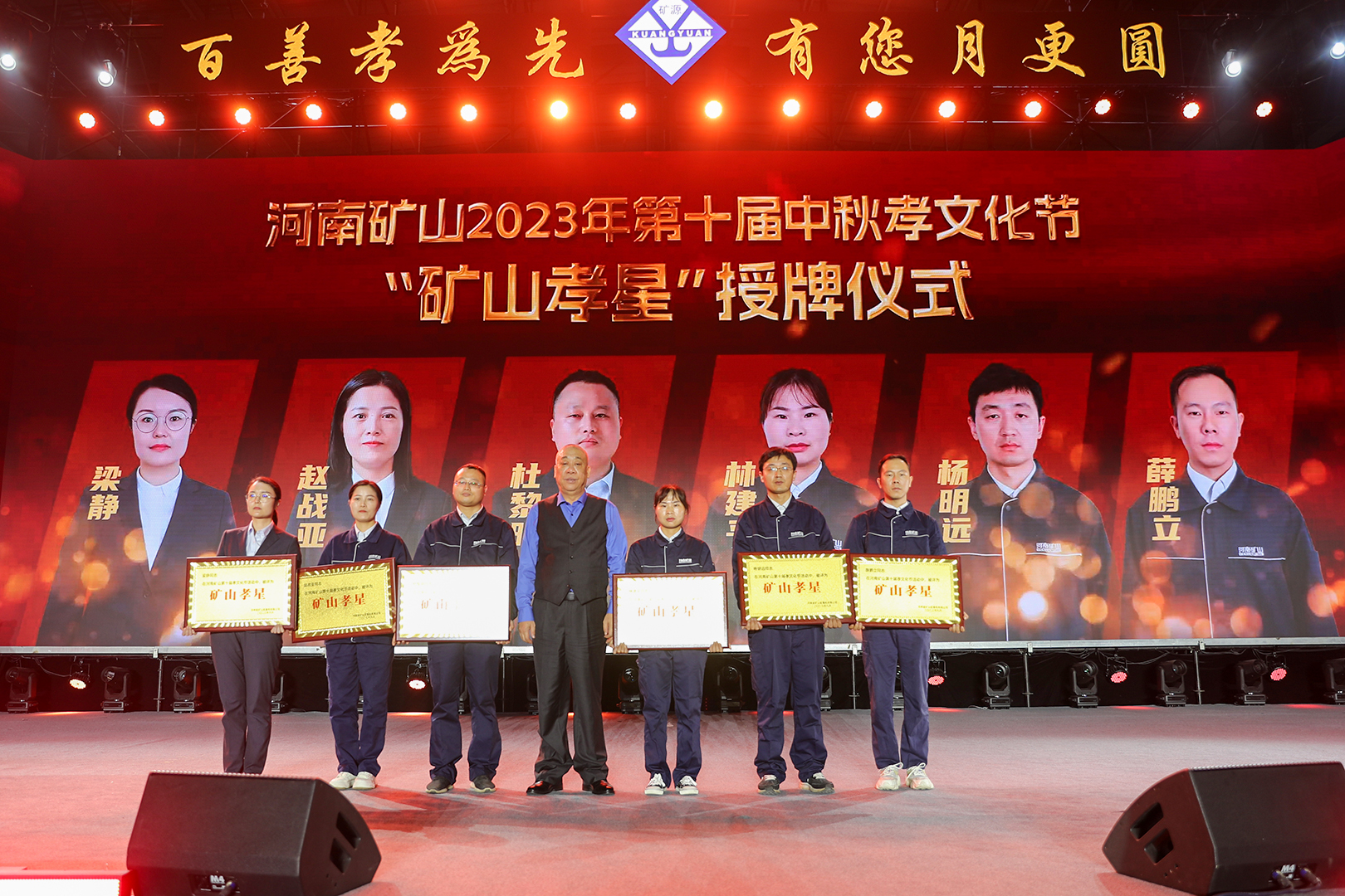 河南省矿山起重机有限公司