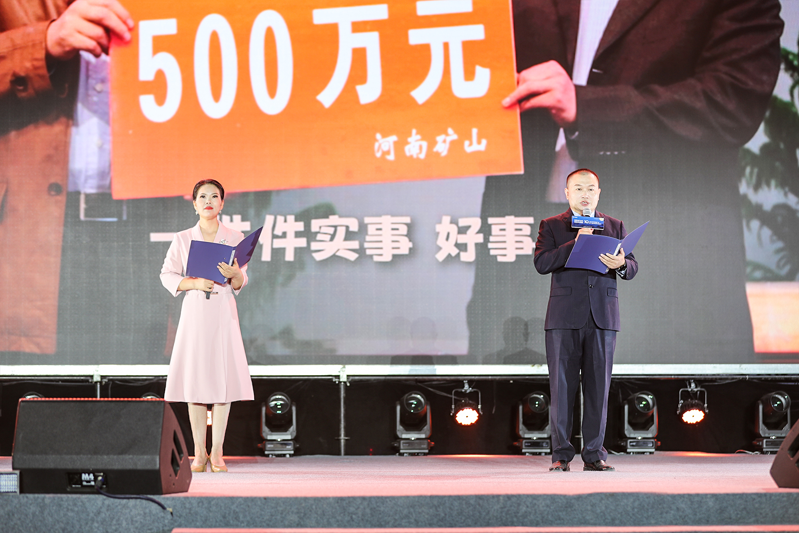 河南省矿山起重机有限公司
