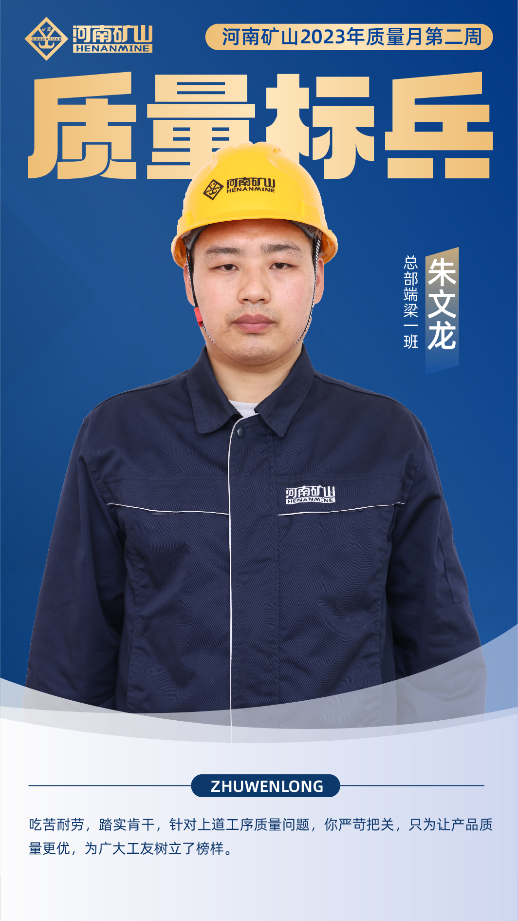 河南省矿山起重机有限公司