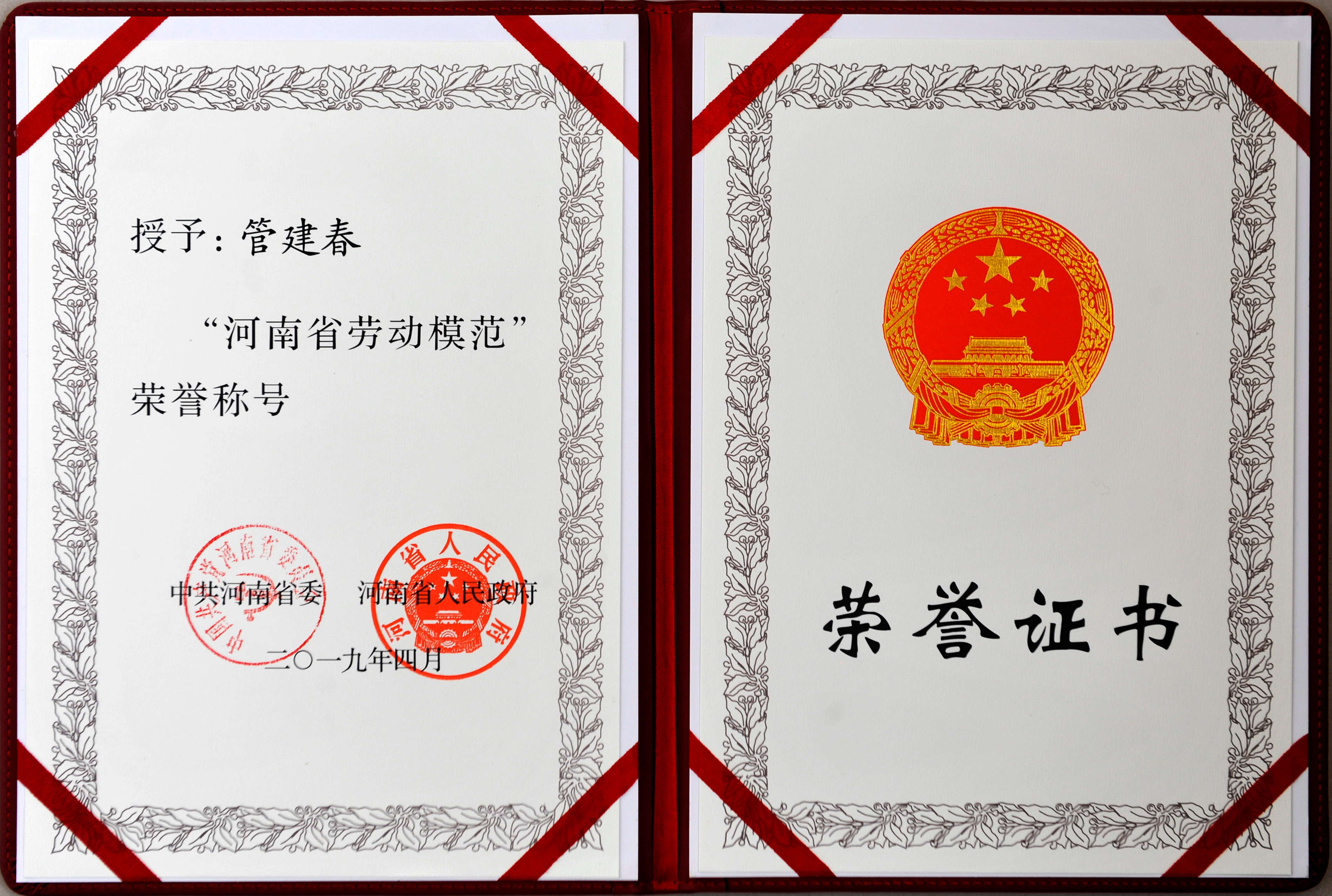 河南省矿山起重机有限公司