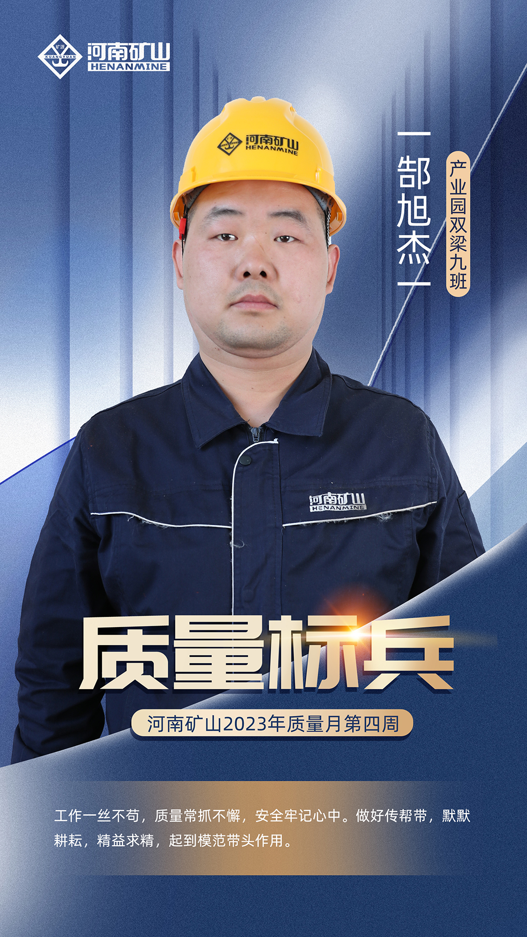河南省矿山起重机有限公司