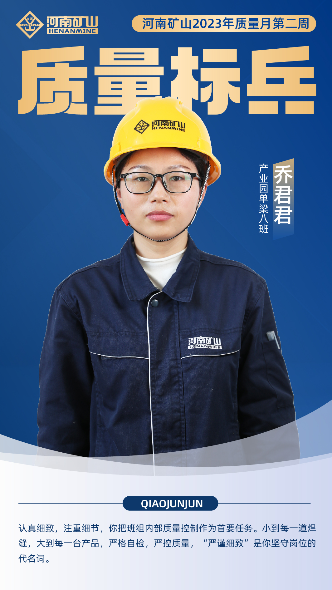 河南省矿山起重机有限公司