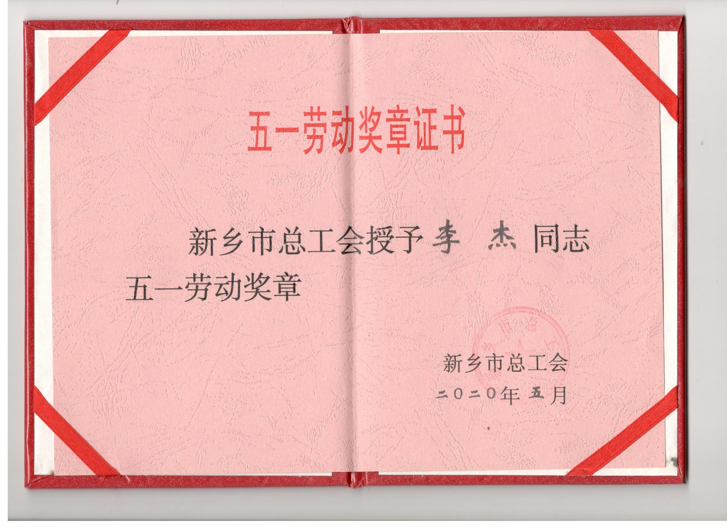 河南省矿山起重机有限公司