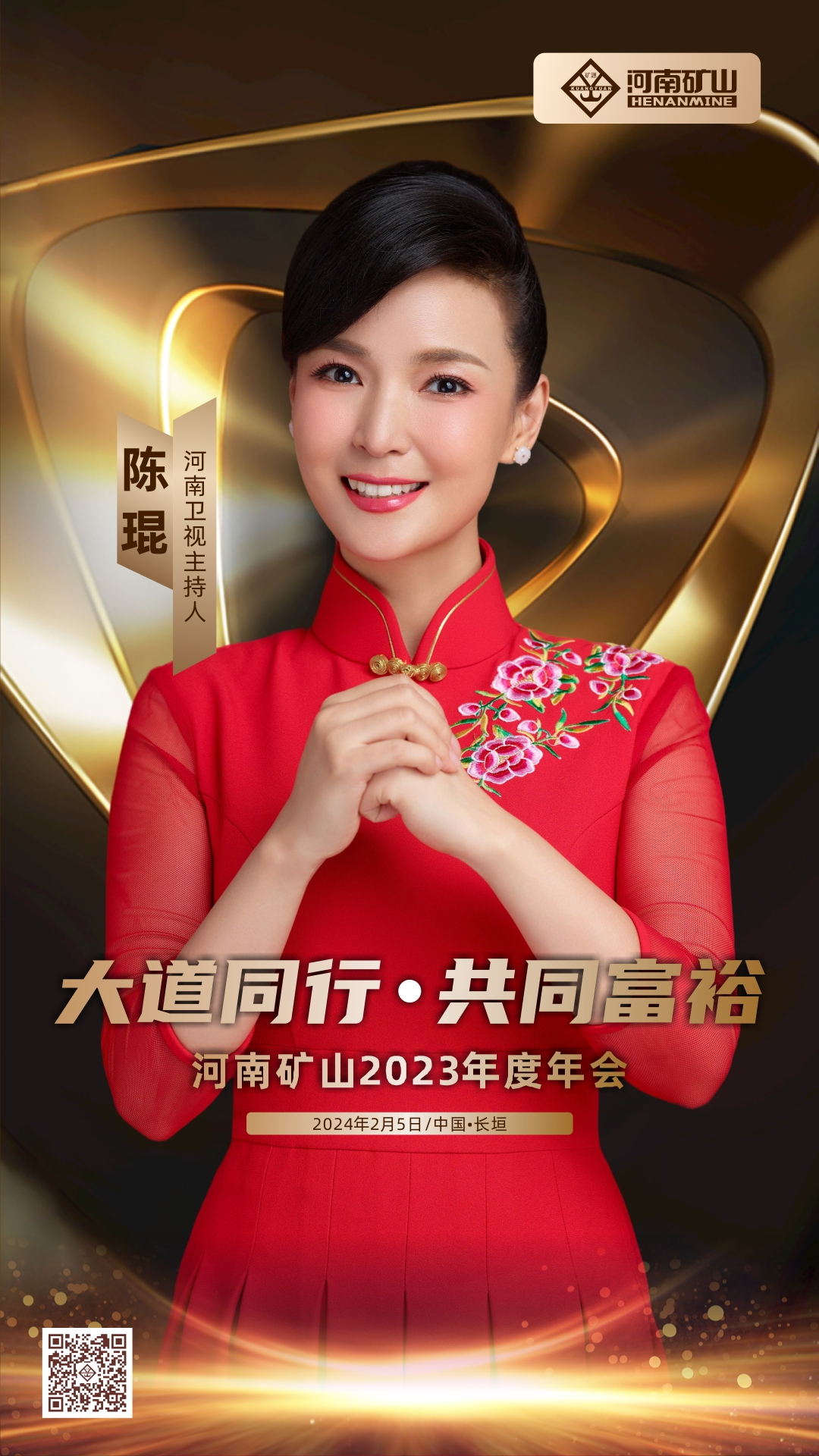 河南省矿山起重机有限公司
