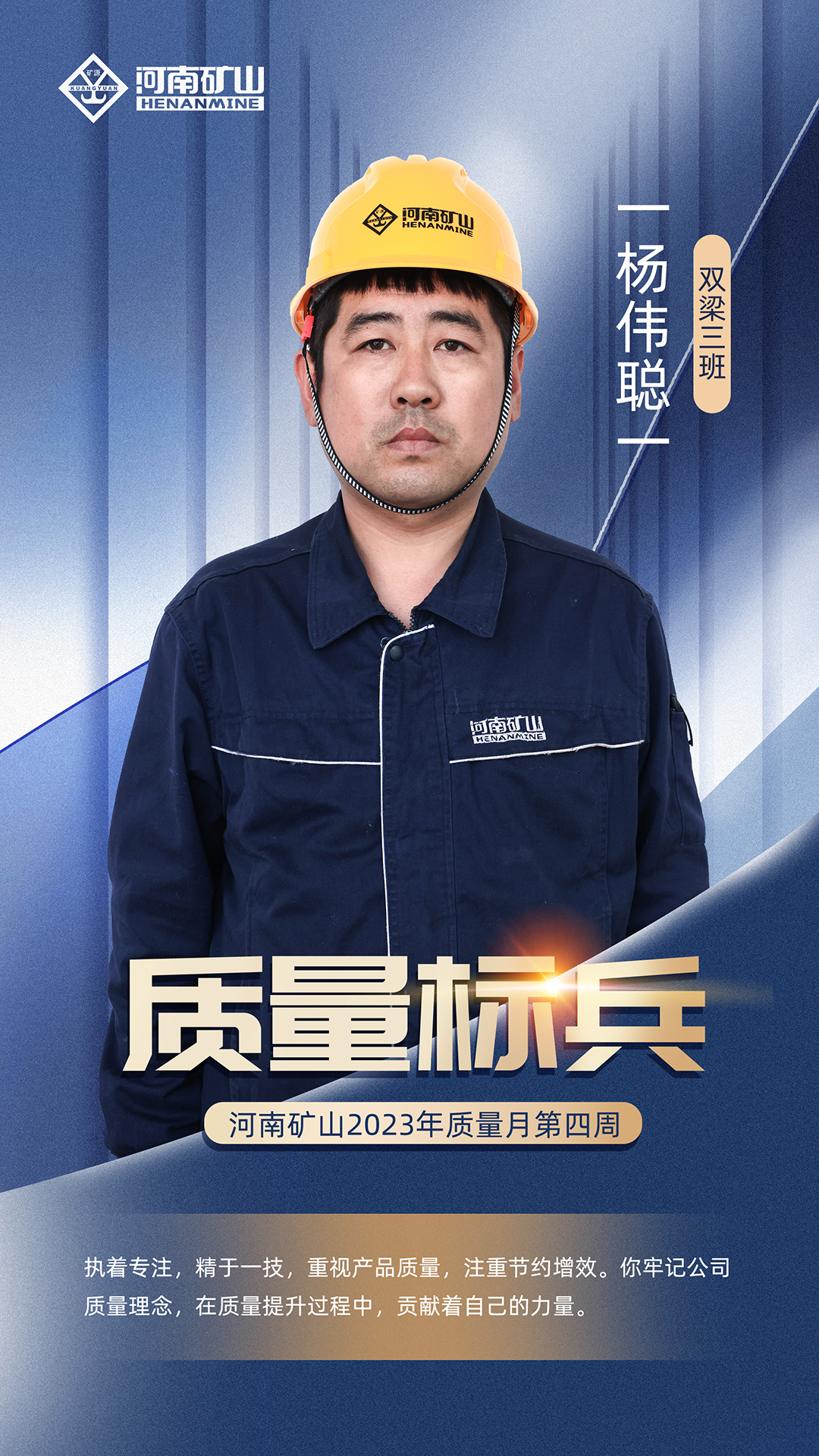 河南省矿山起重机有限公司