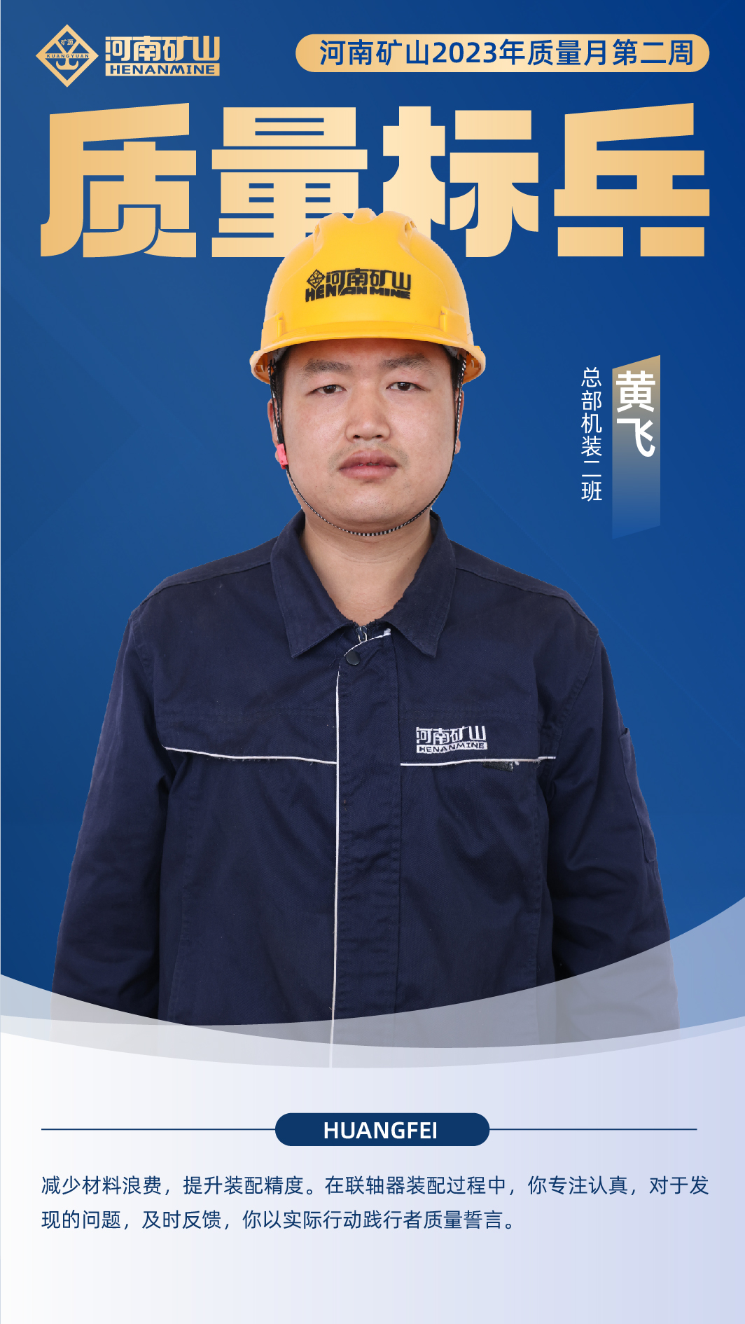 河南省矿山起重机有限公司