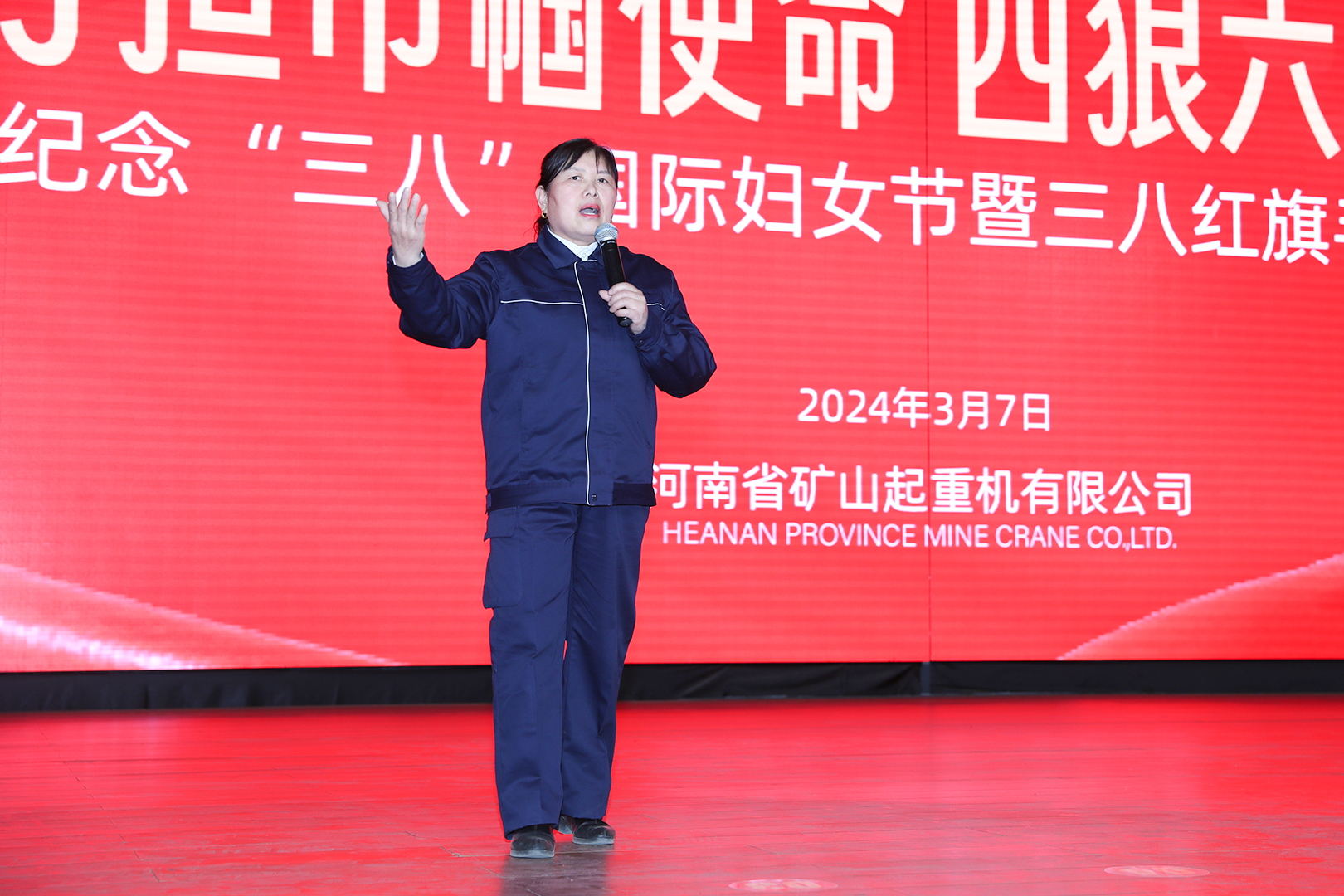 河南省矿山起重机有限公司