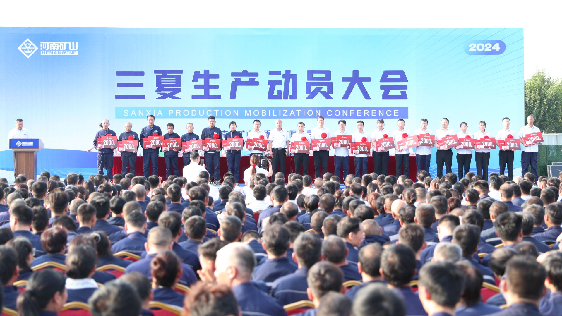 河南省矿山起重机有限公司