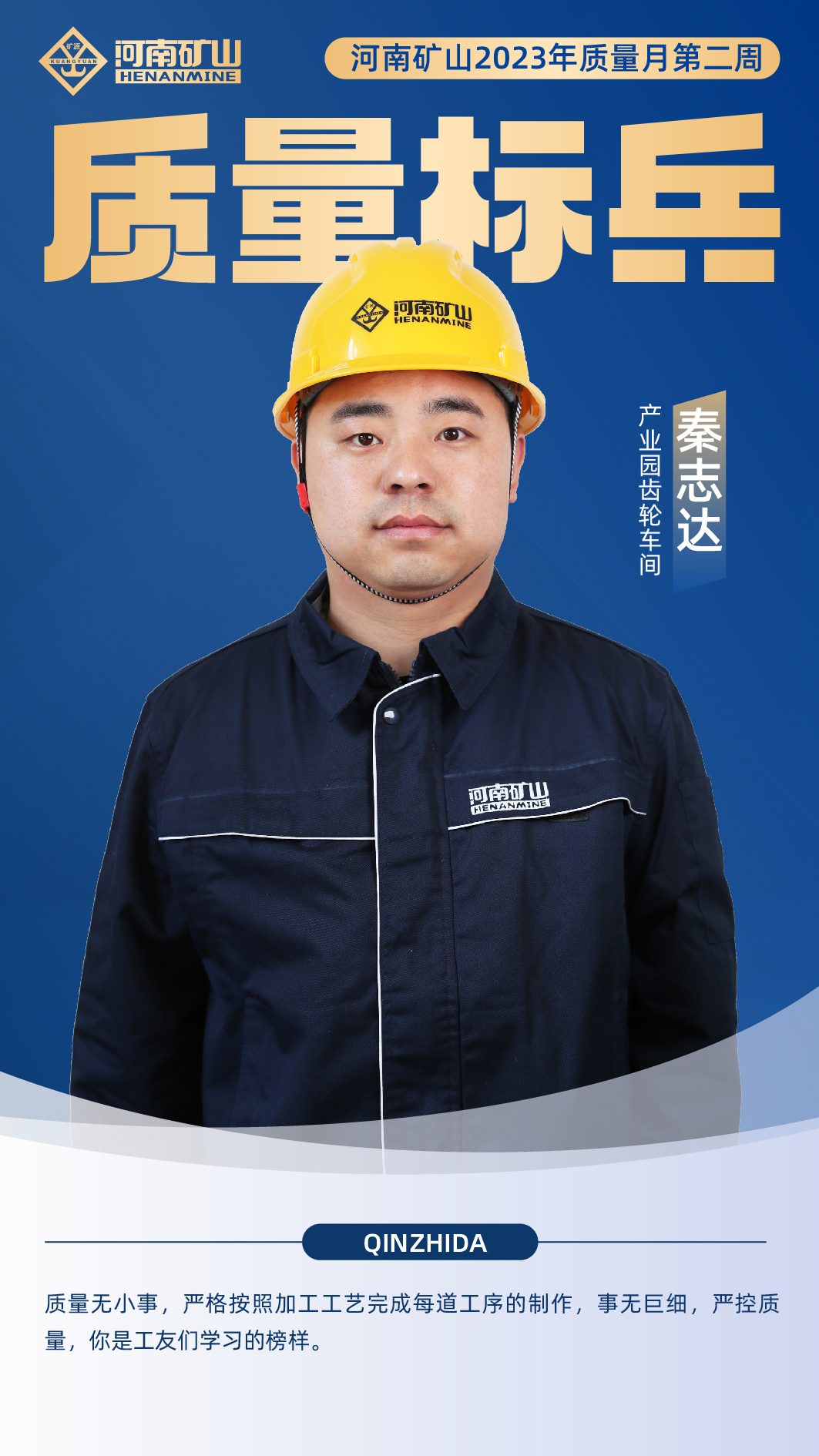 河南省矿山起重机有限公司