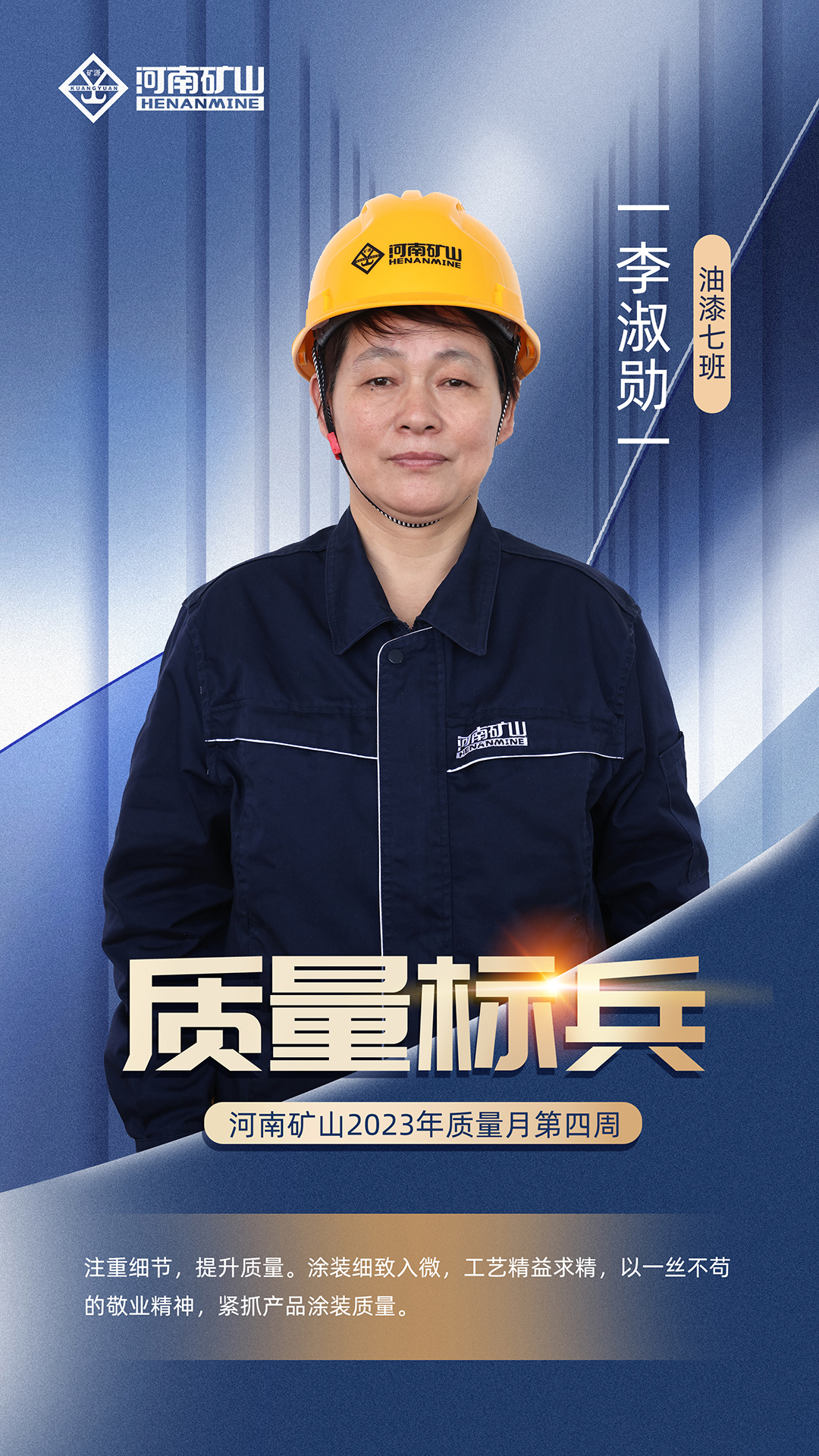 河南省矿山起重机有限公司