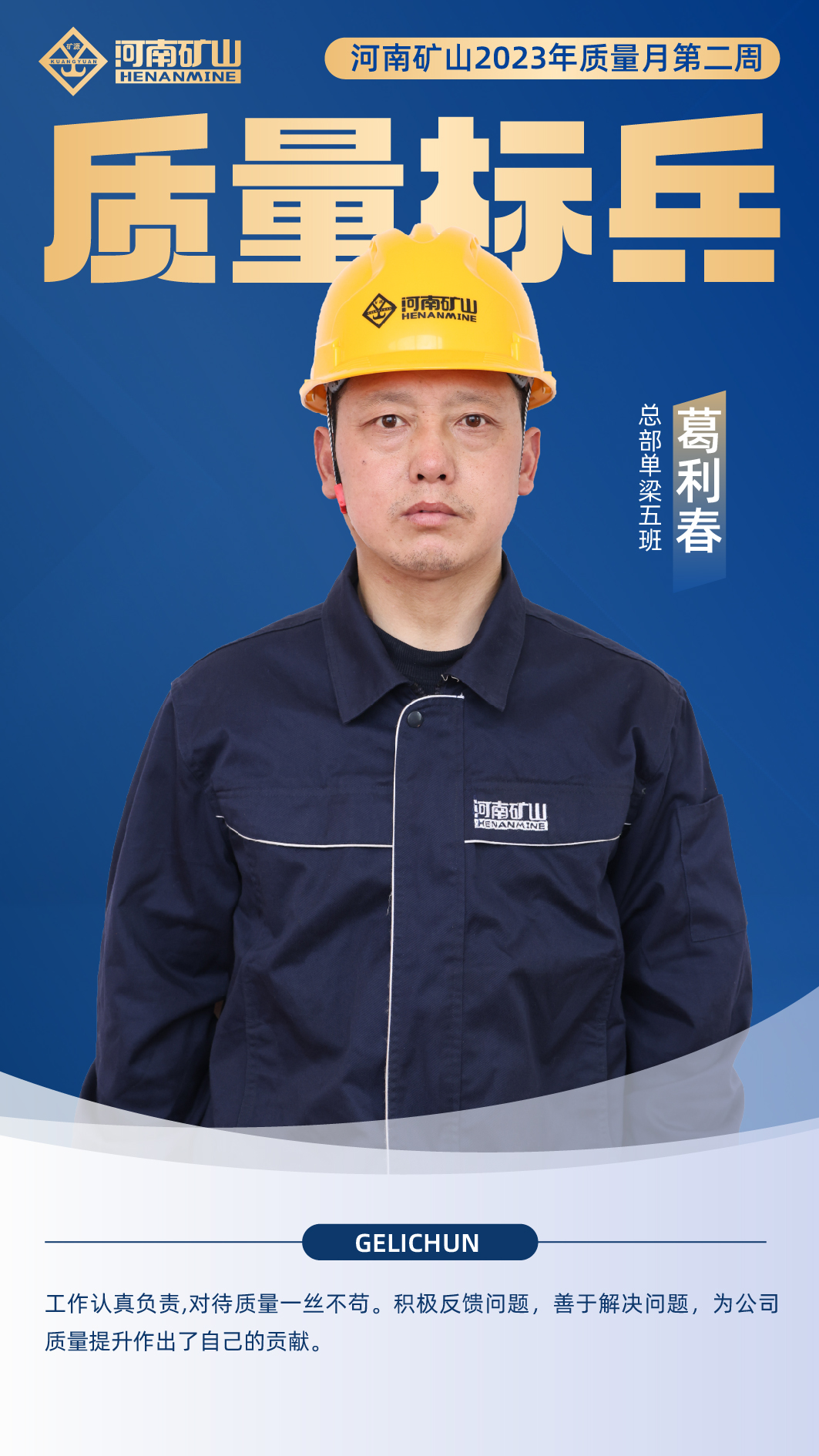 河南省矿山起重机有限公司