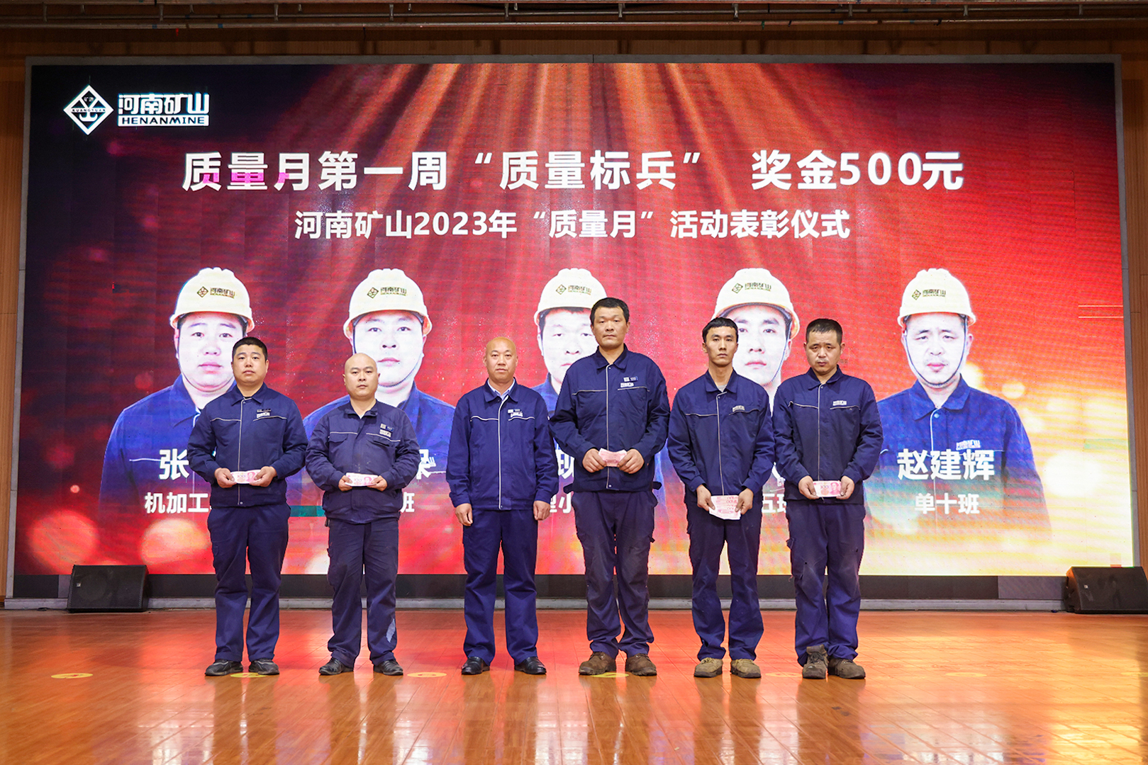 河南省矿山起重机有限公司