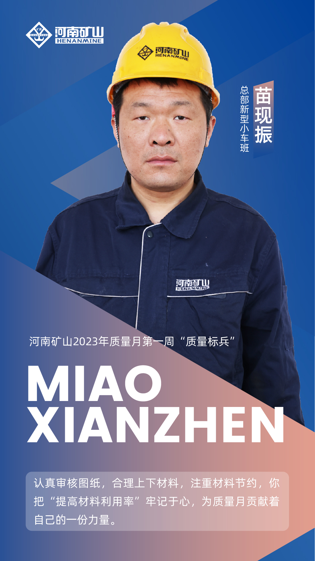 河南省矿山起重机有限公司