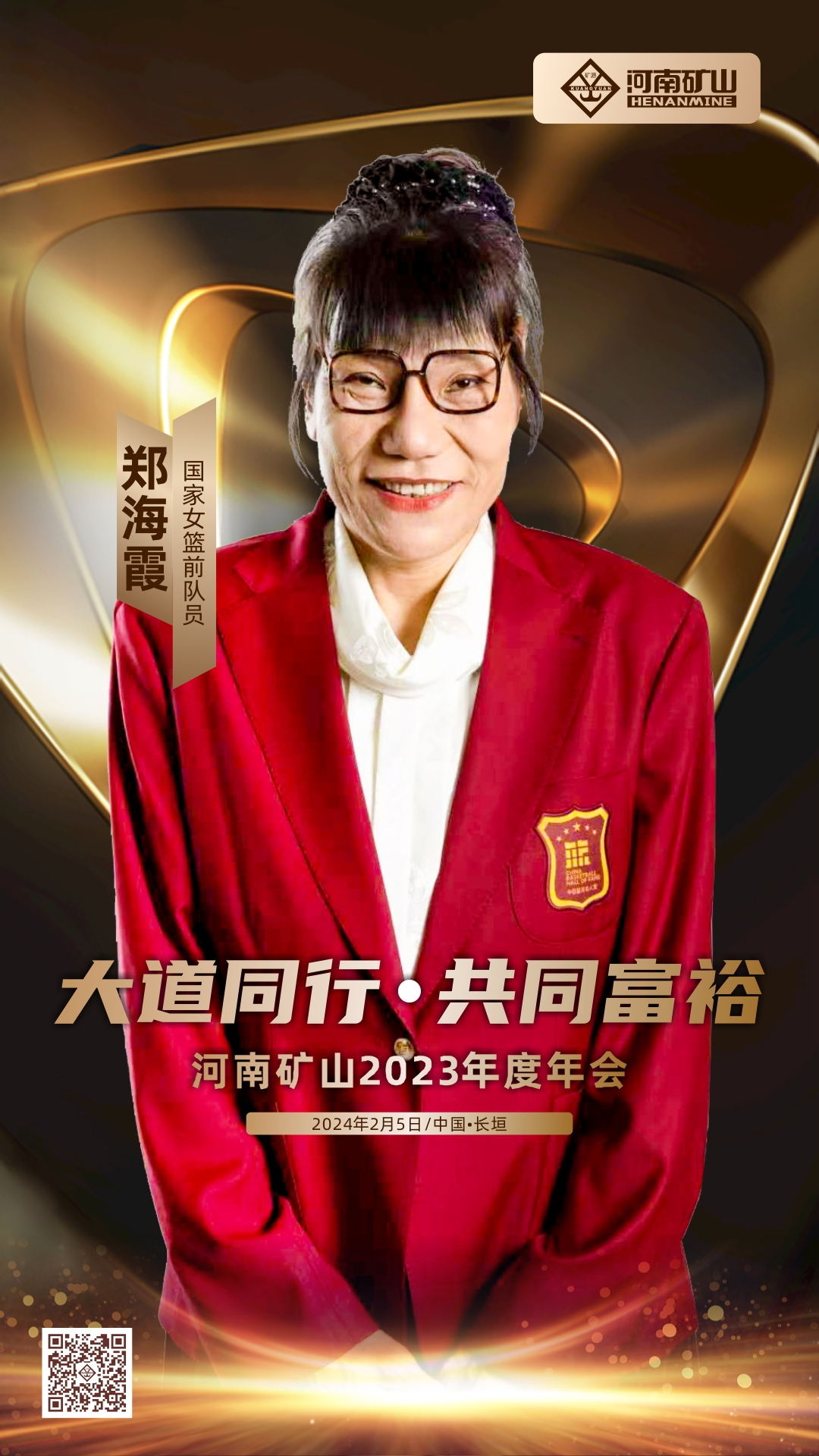 河南省矿山起重机有限公司