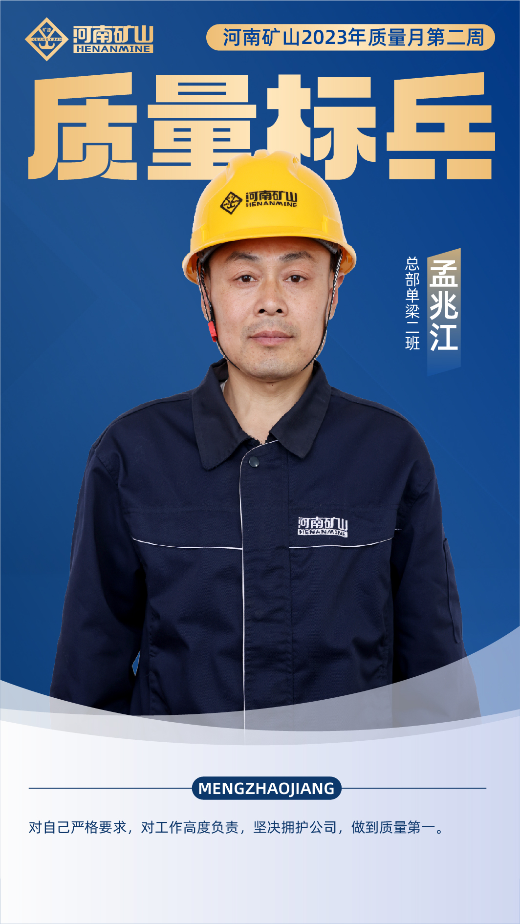 河南省矿山起重机有限公司