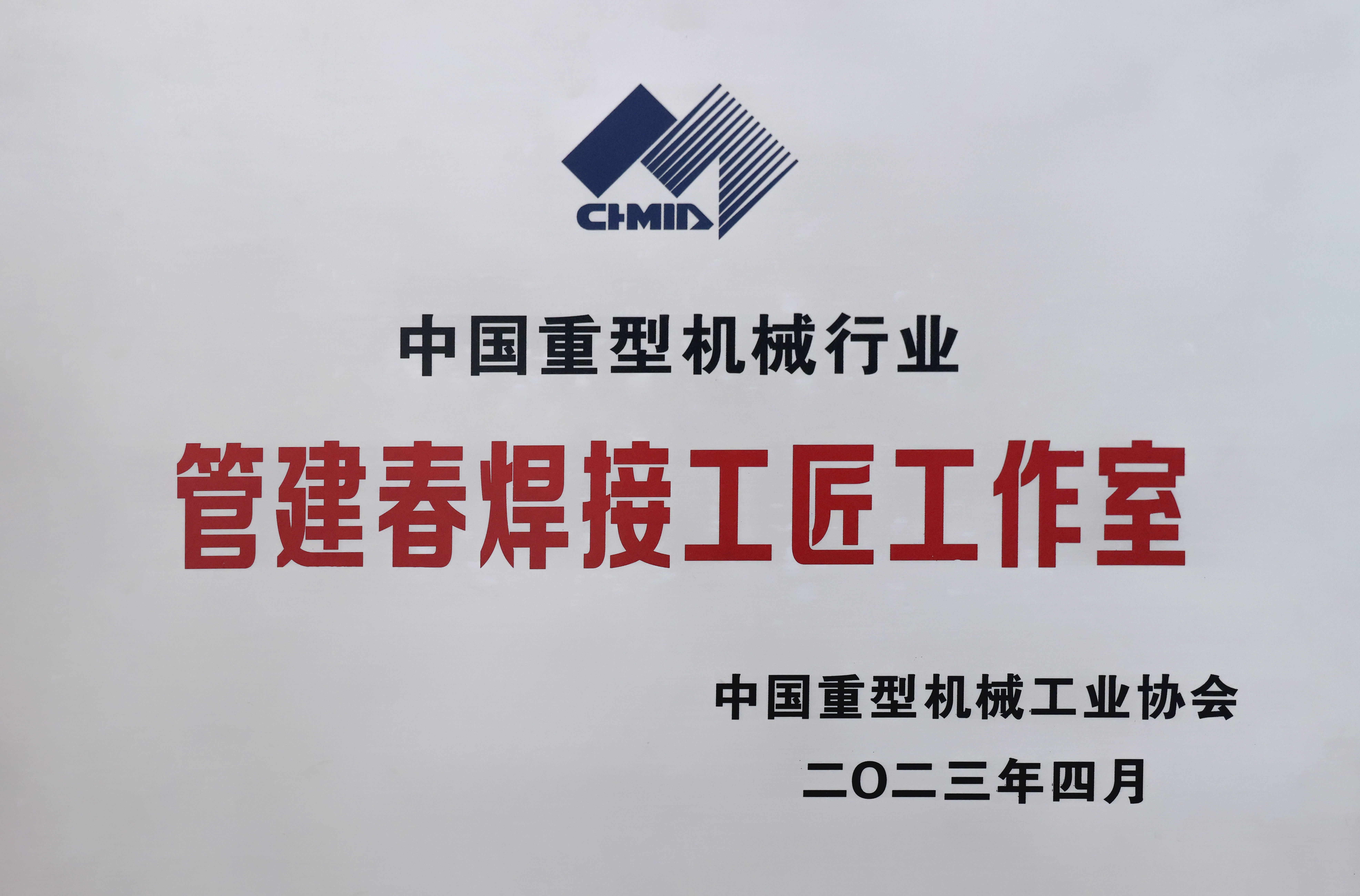 河南省矿山起重机有限公司