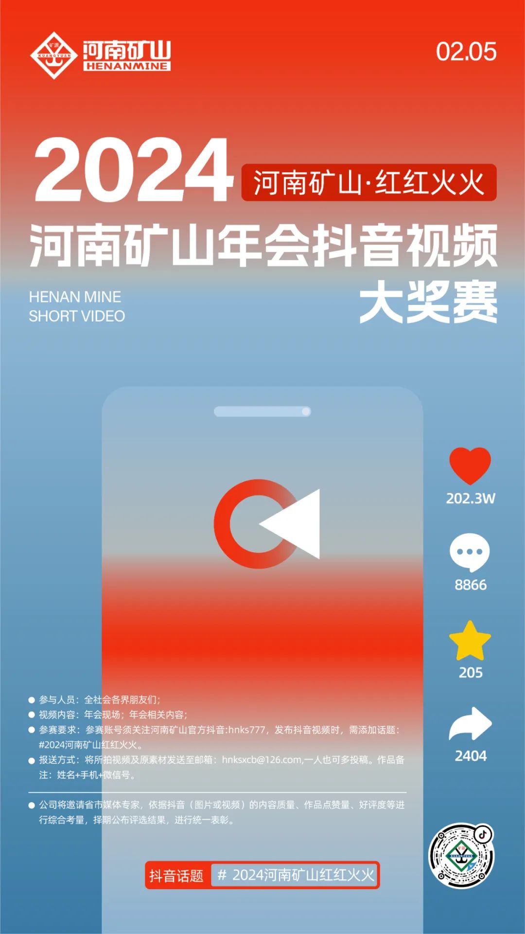 河南省矿山起重机有限公司