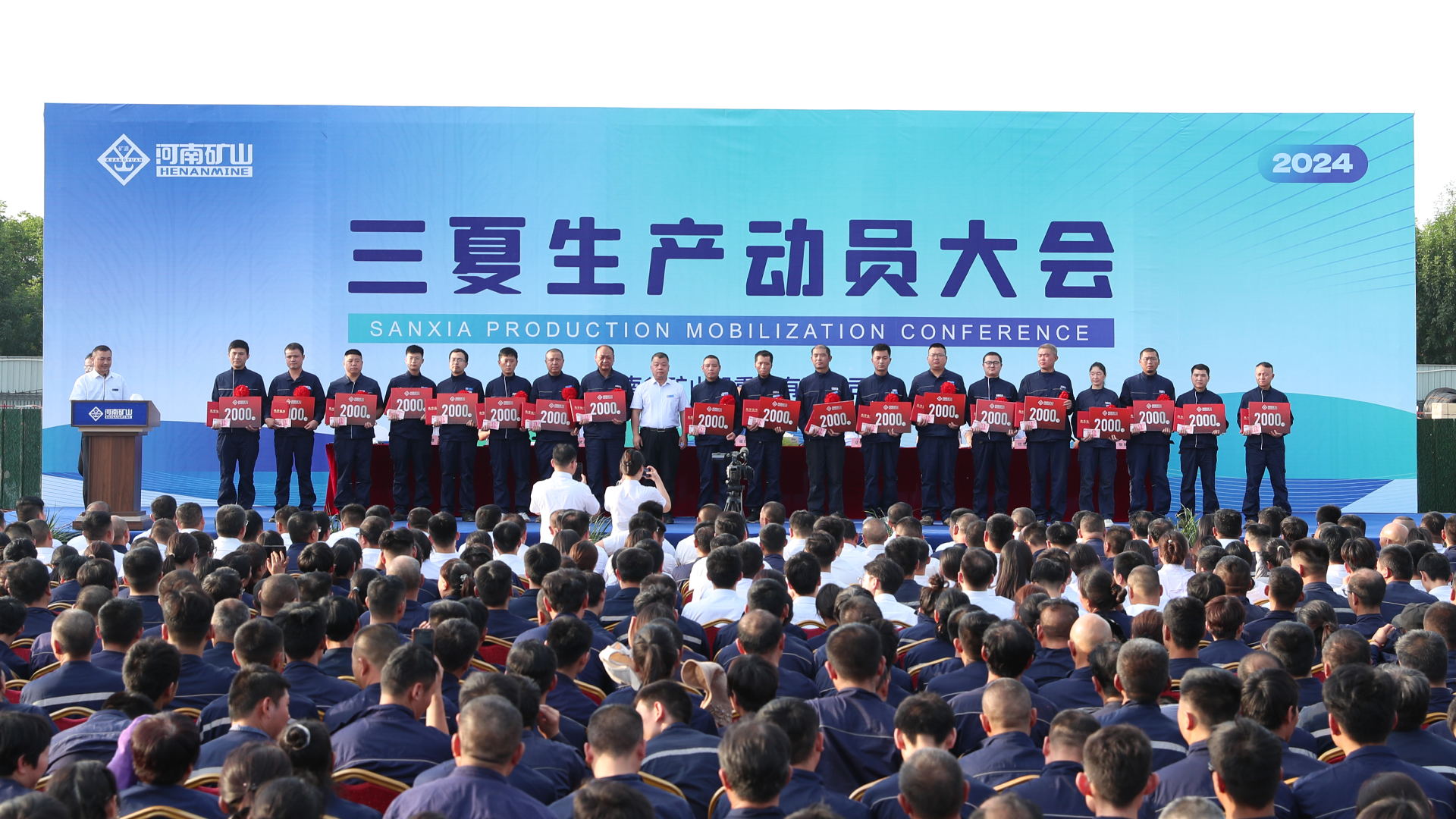河南省矿山起重机有限公司