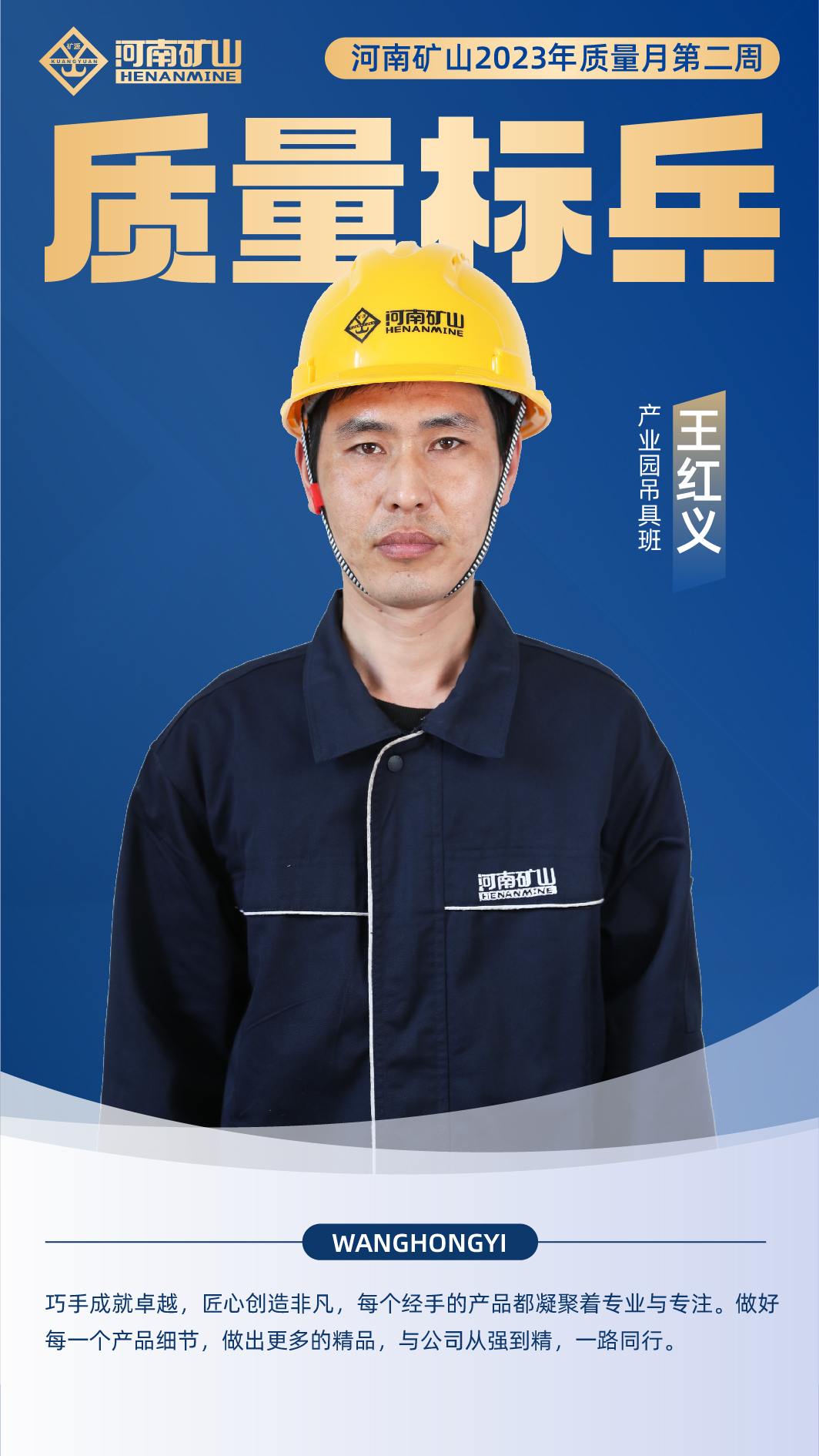 河南省矿山起重机有限公司