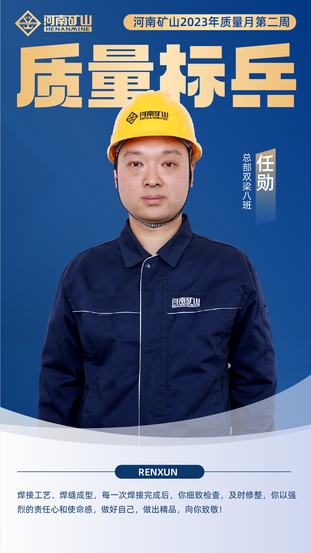 河南省矿山起重机有限公司