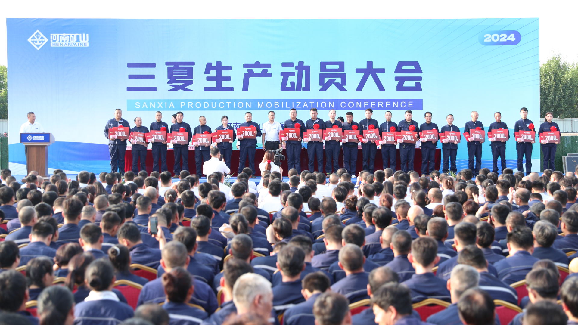 河南省矿山起重机有限公司