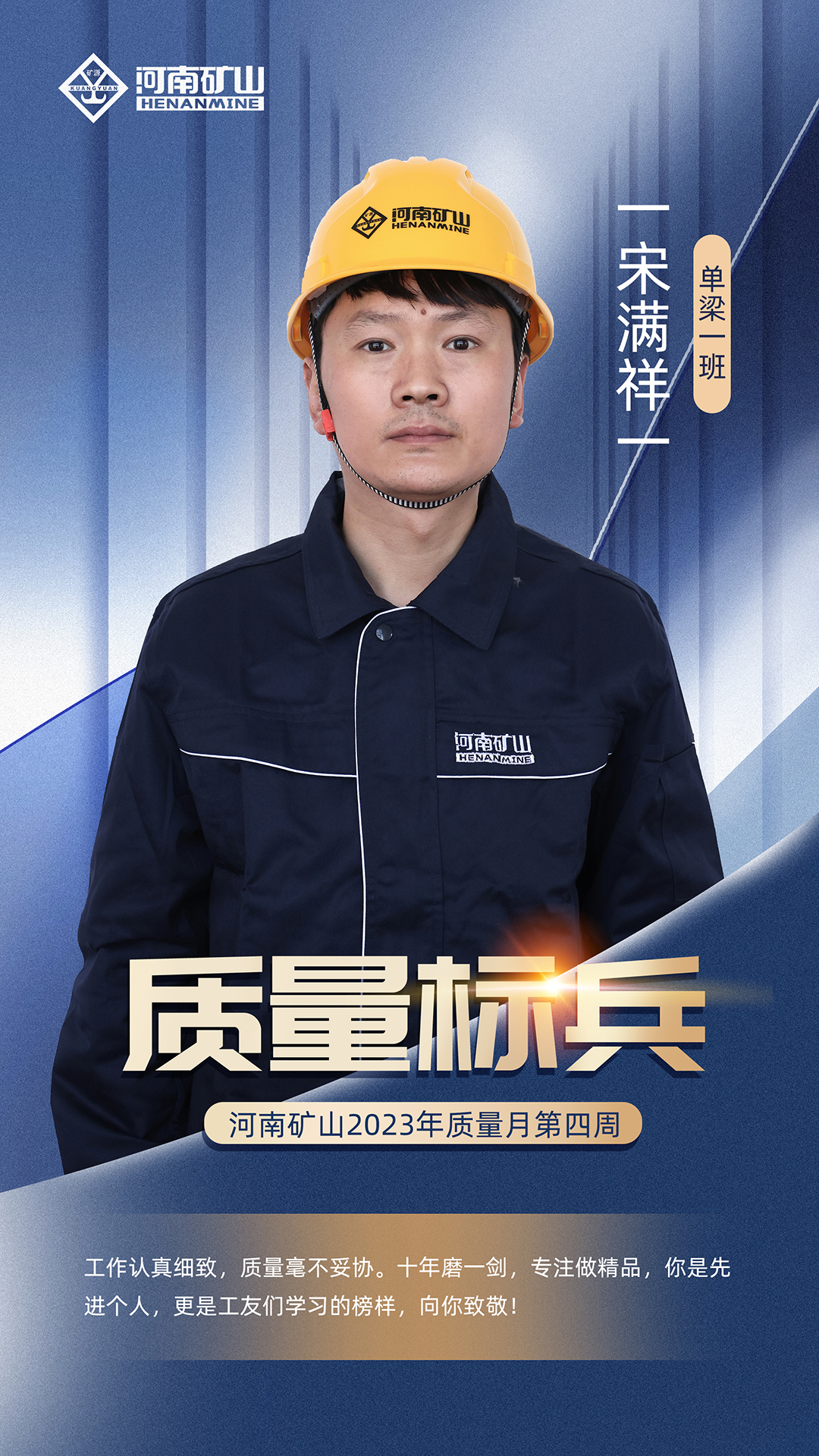 河南省矿山起重机有限公司
