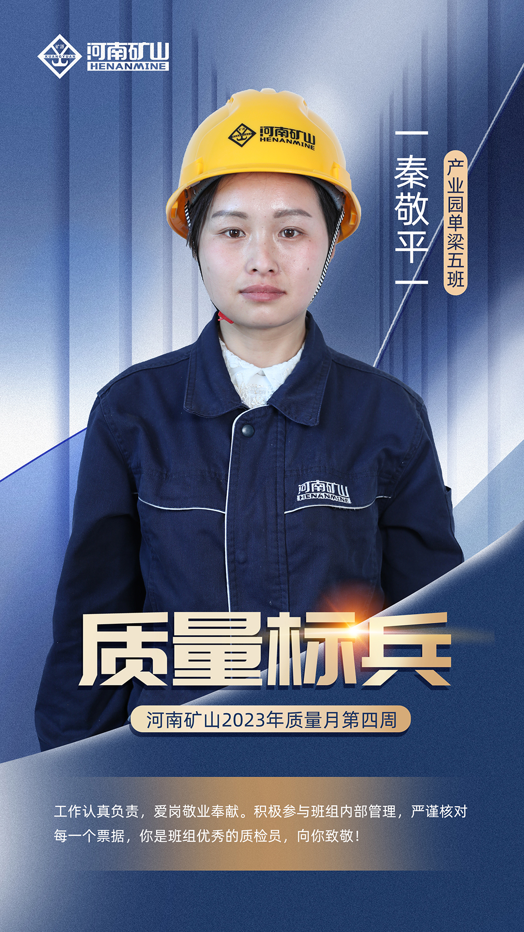 河南省矿山起重机有限公司