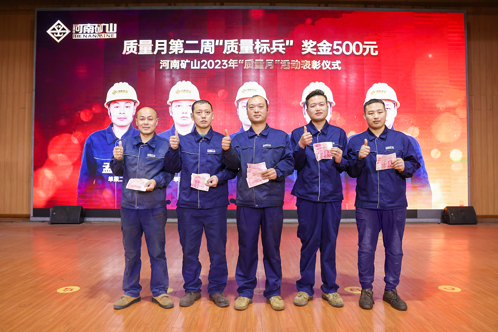 河南省矿山起重机有限公司