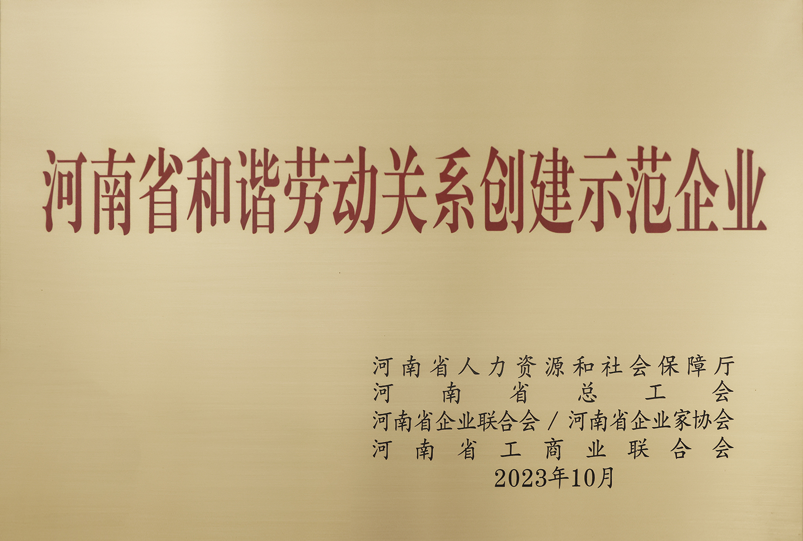 河南省矿山起重机有限公司