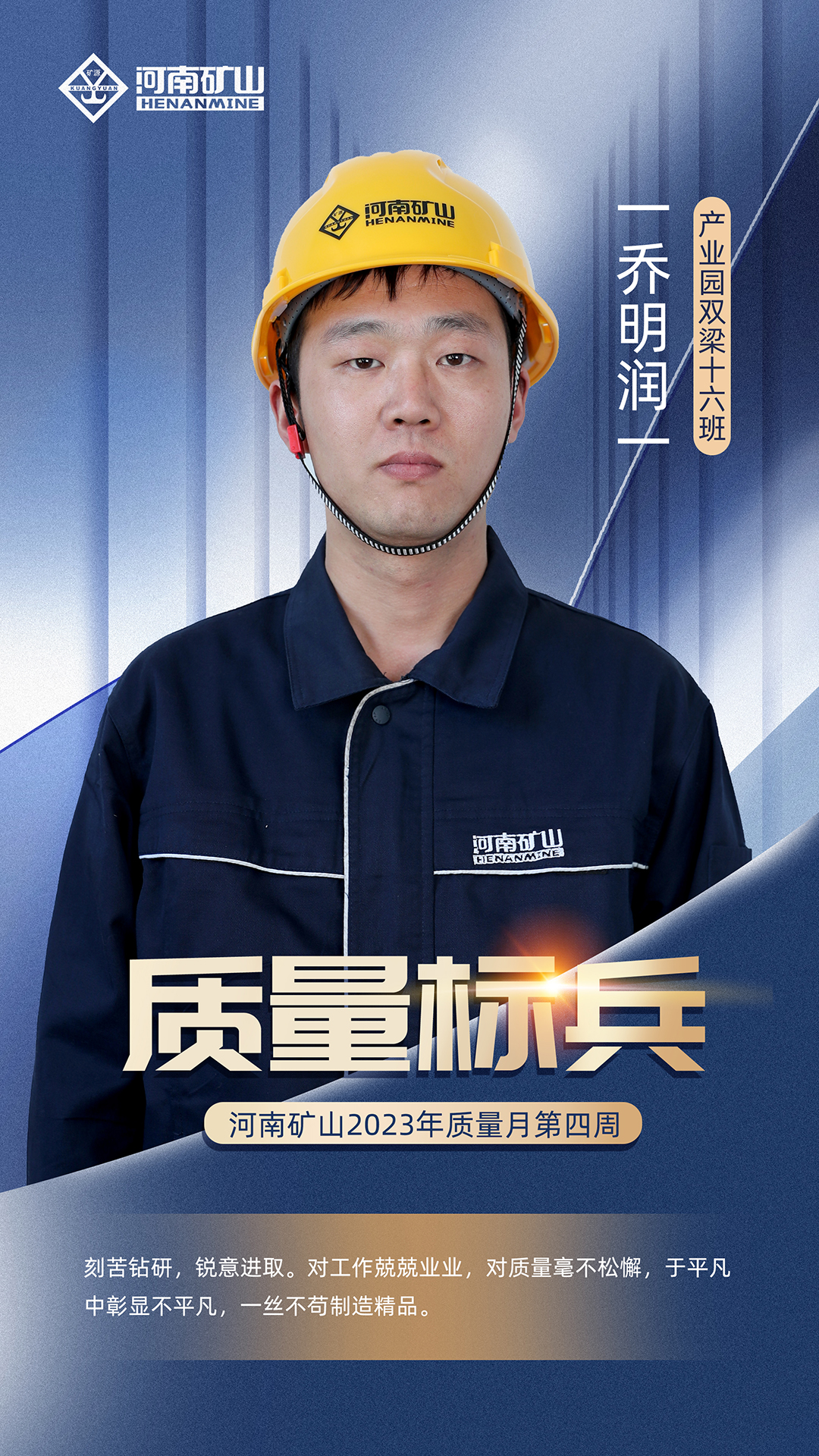 河南省矿山起重机有限公司