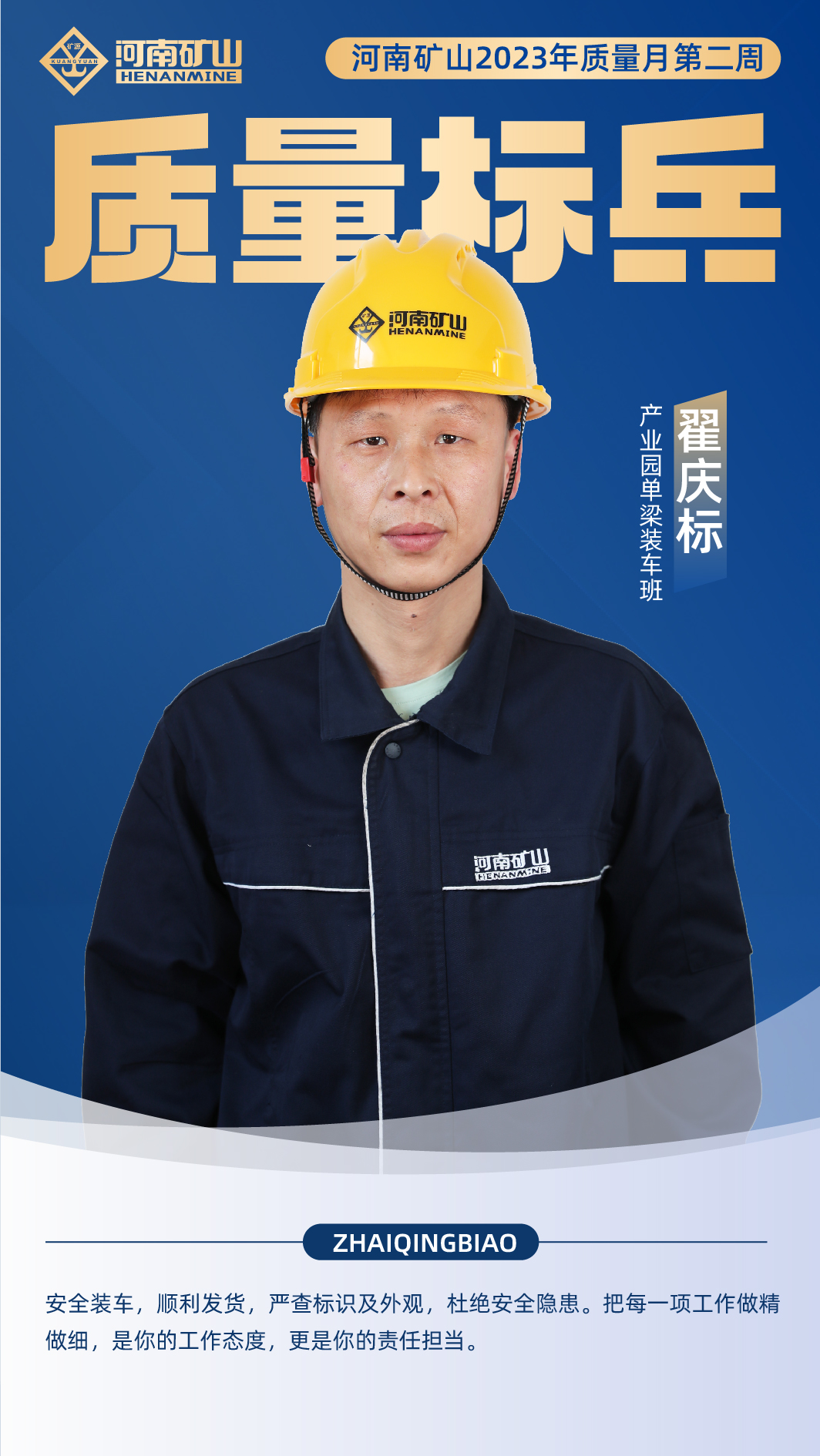 河南省矿山起重机有限公司